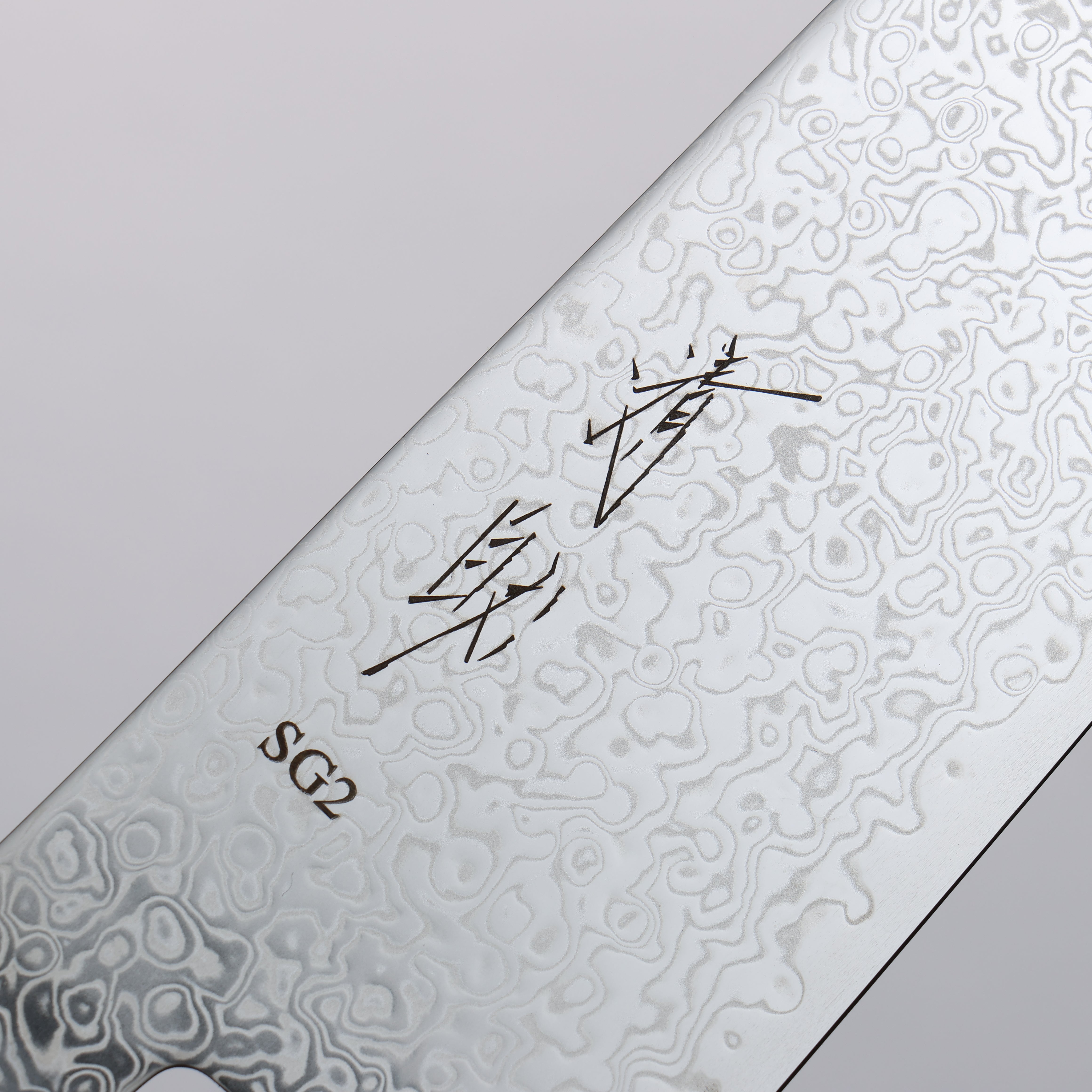 Seisuke SG2 Damascus Migaki Finished Santoku 180mm Wenge Handle - Japanny - Best Japanese Knife