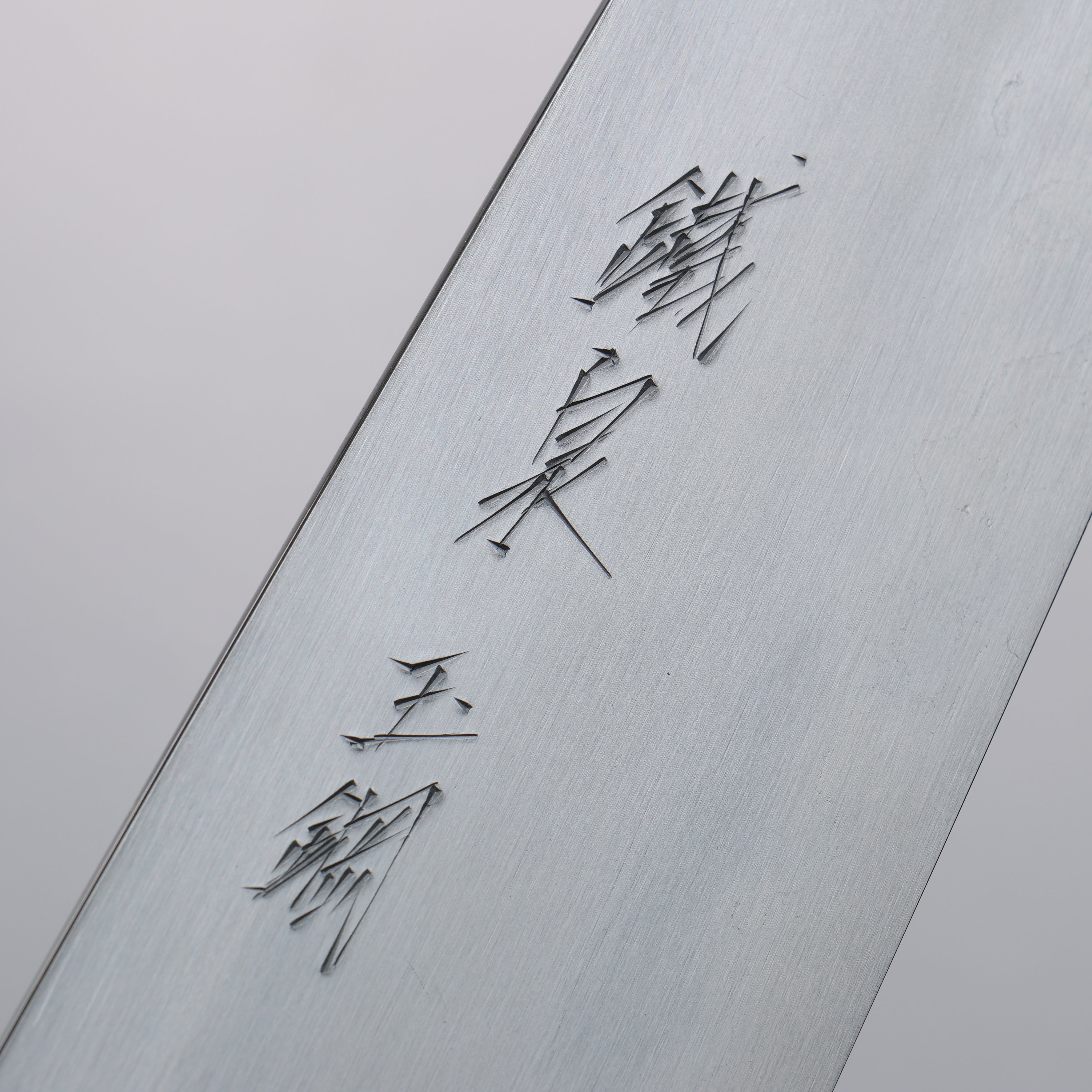 Tessen by Tanaka Tamahagane Gyuto 240mm Wild Cherry Handle - Japanny - Best Japanese Knife