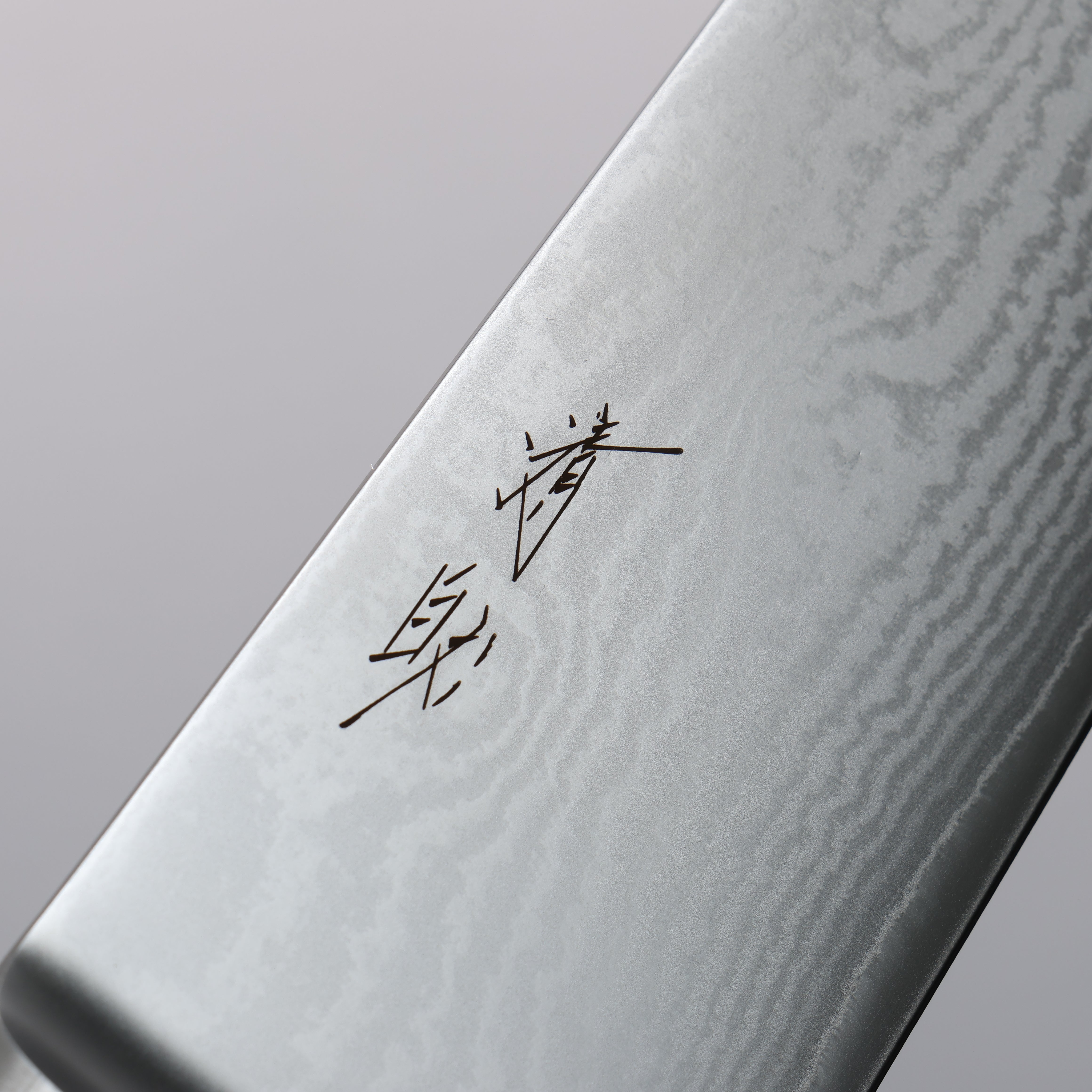 Seisuke VG10 33 Layer Damascus Santoku 180mm Black Pakka wood Handle - Japanny - Best Japanese Knife