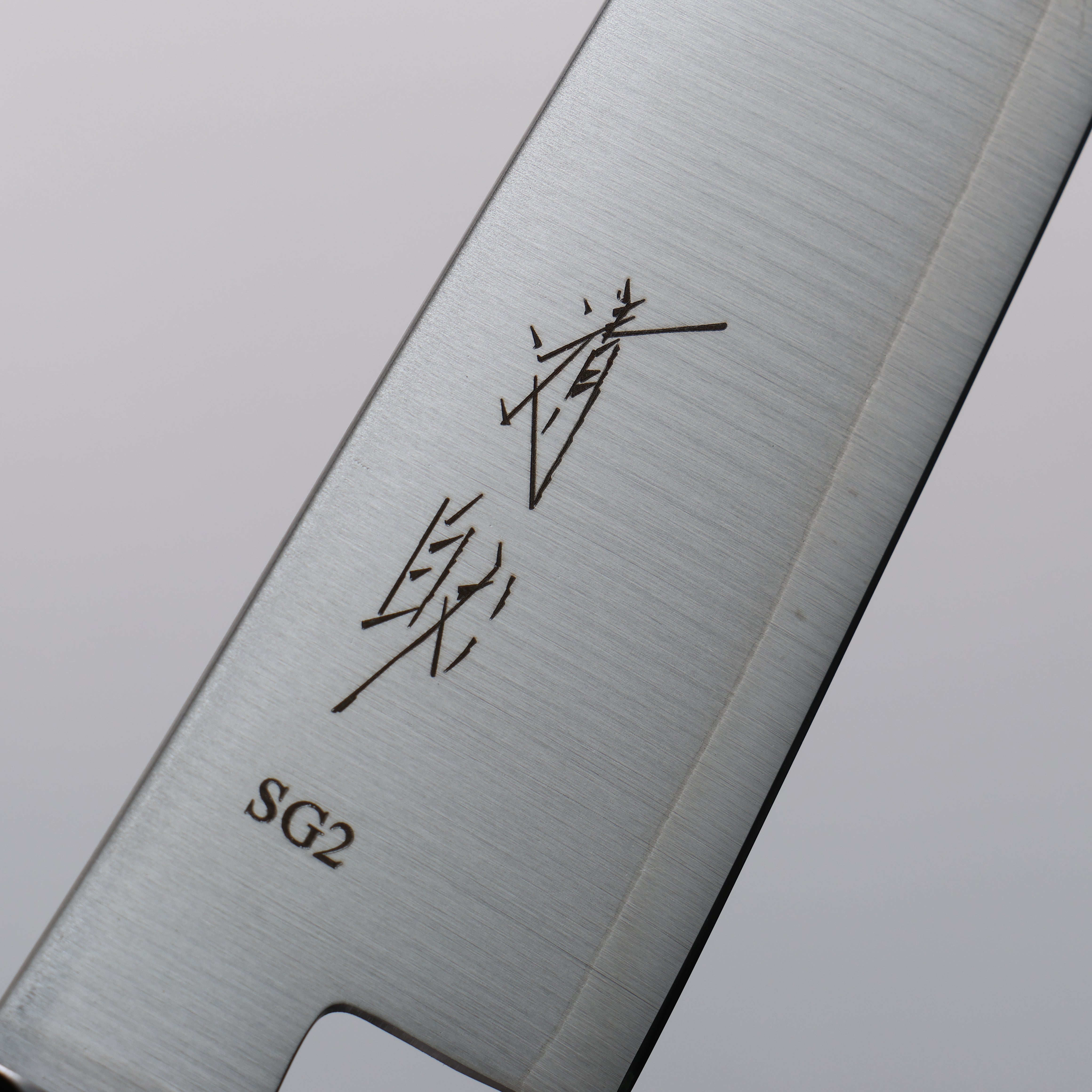 Seisuke SG2 Petty-Utility 135mm Wenge Handle - Japanny - Best Japanese Knife