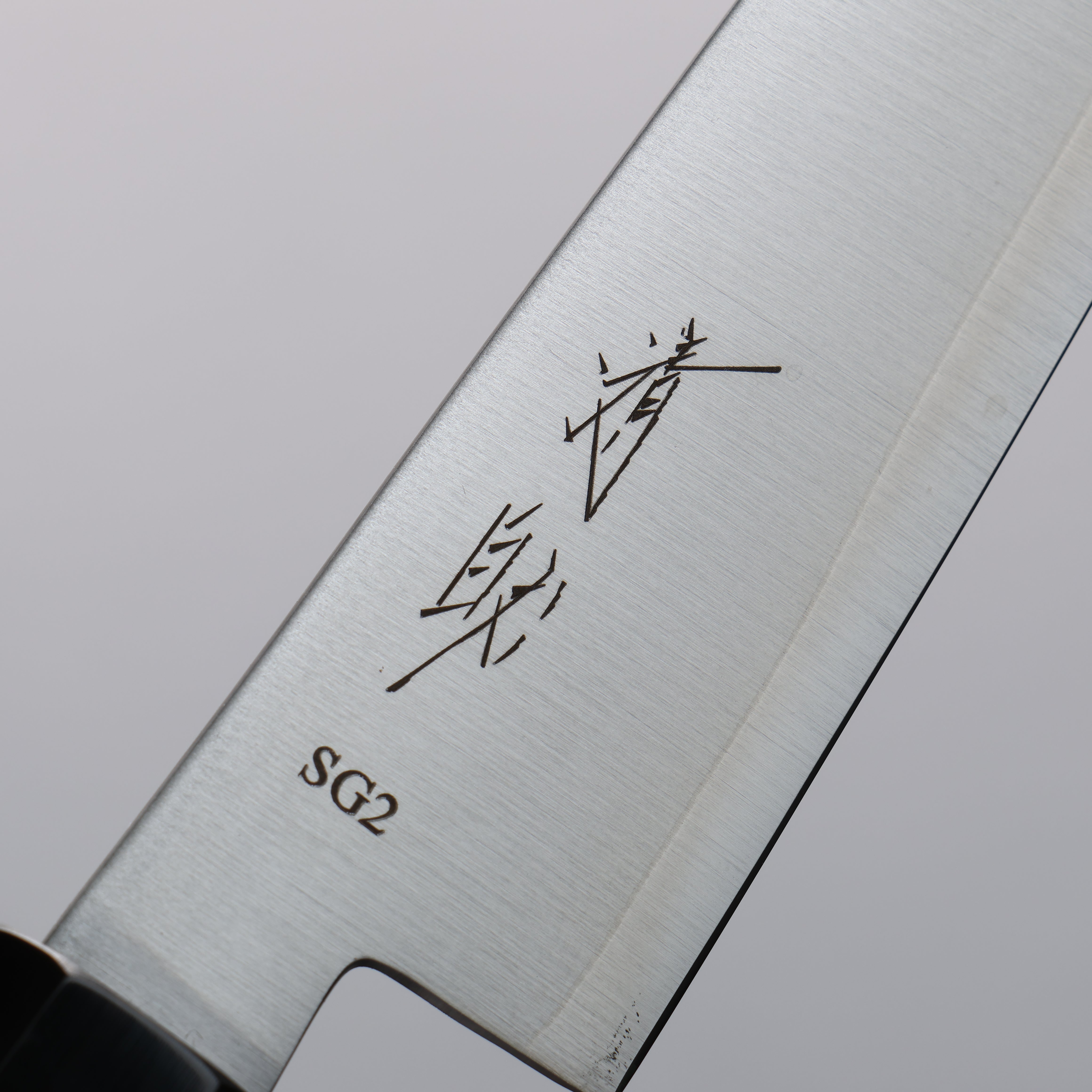 Seisuke SG2 Petty-Utility 135mm Teak (ferrule: Black Water Buffalo Horn) Handle - Japanny - Best Japanese Knife
