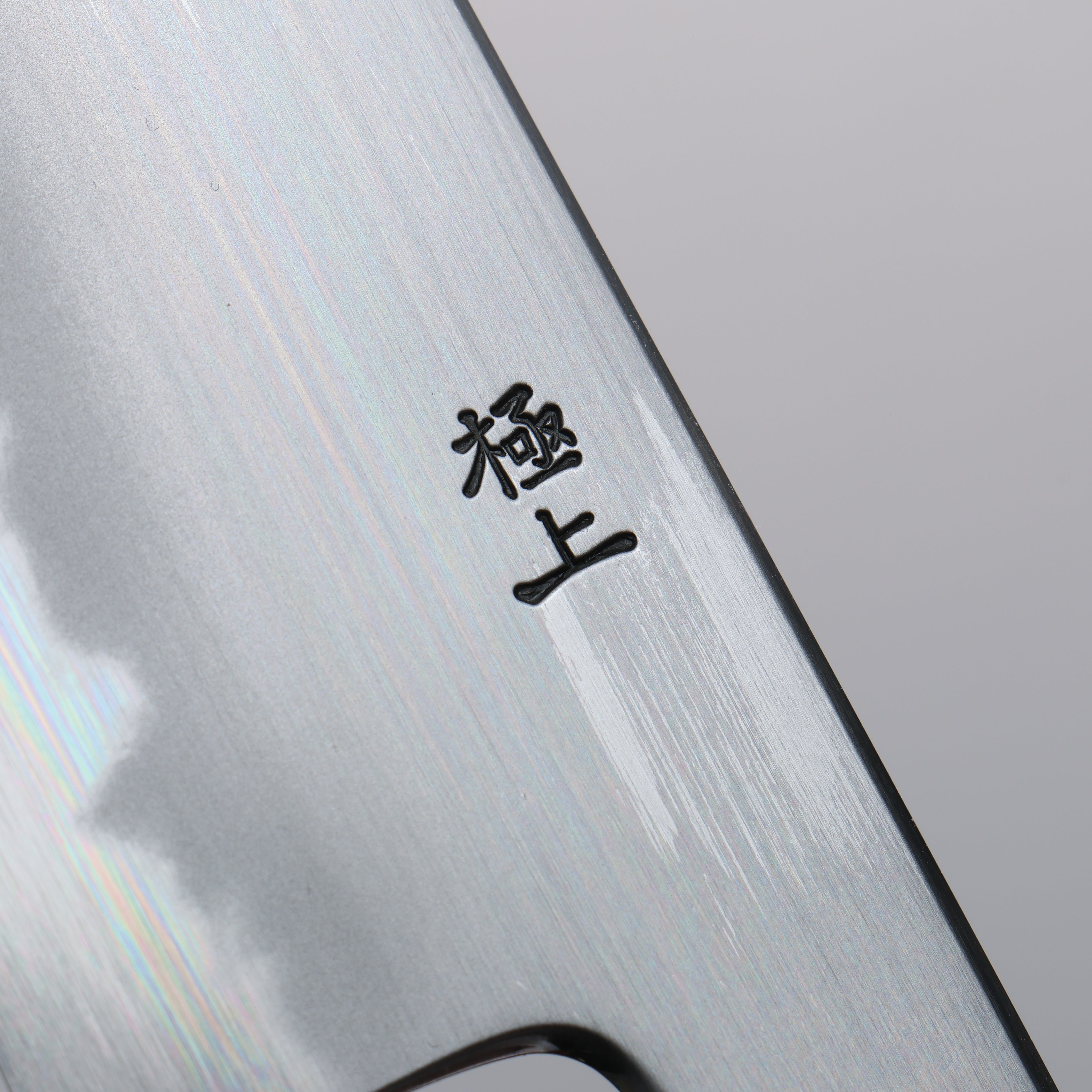 Kagekiyo Finest White Steel No.2 Gyuto 210mm Cherry Tree Handle with Sheath - Japanny - Best Japanese Knife