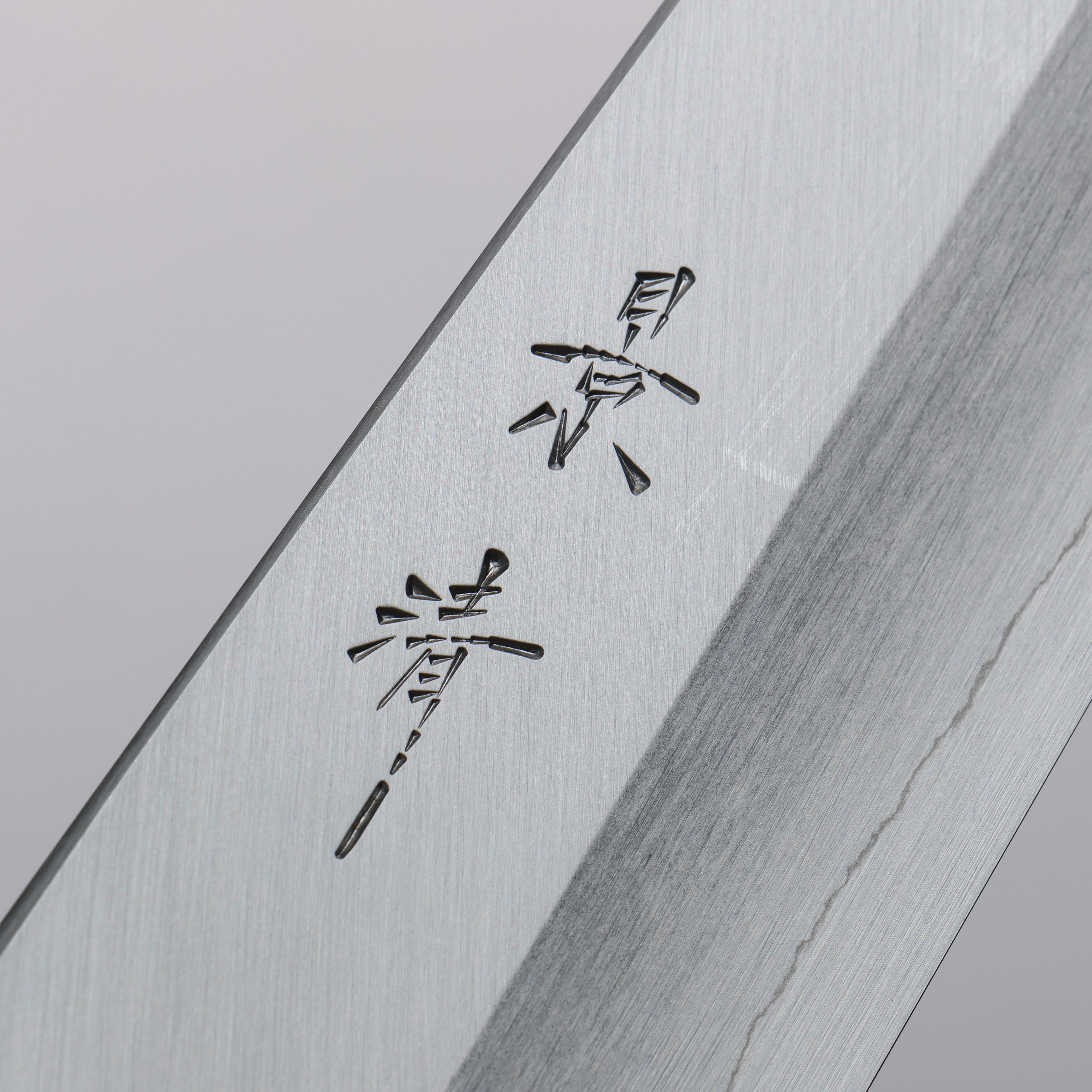 Kagekiyo Silver Steel No.3 Gyuto 240mm Black Lacquered Handle - Japanny - Best Japanese Knife