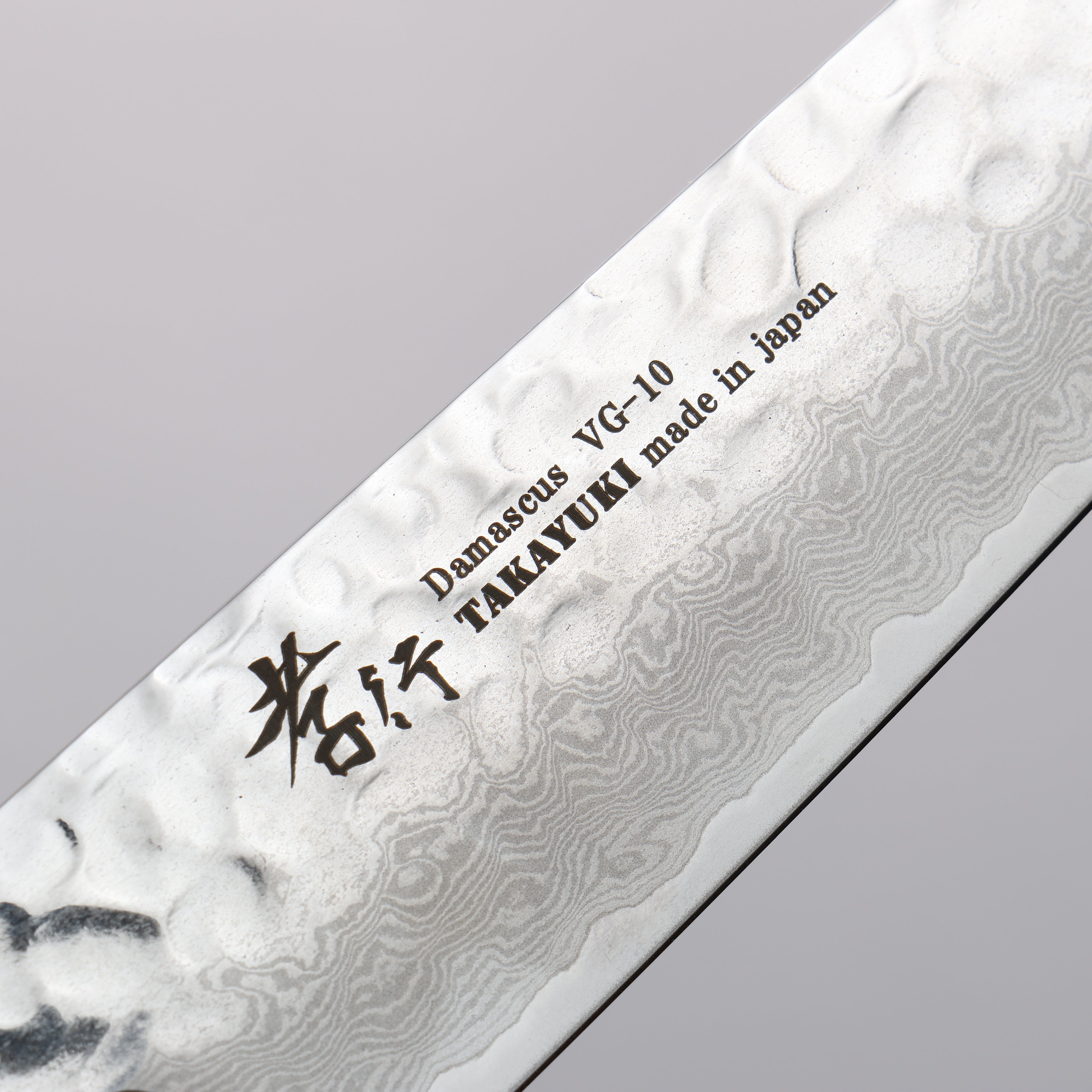 Sakai Takayuki Rinnou VG10 33 Layer Damascus Petty-Utility 180mm Purple Lacquered Handle - Japanny - Best Japanese Knife