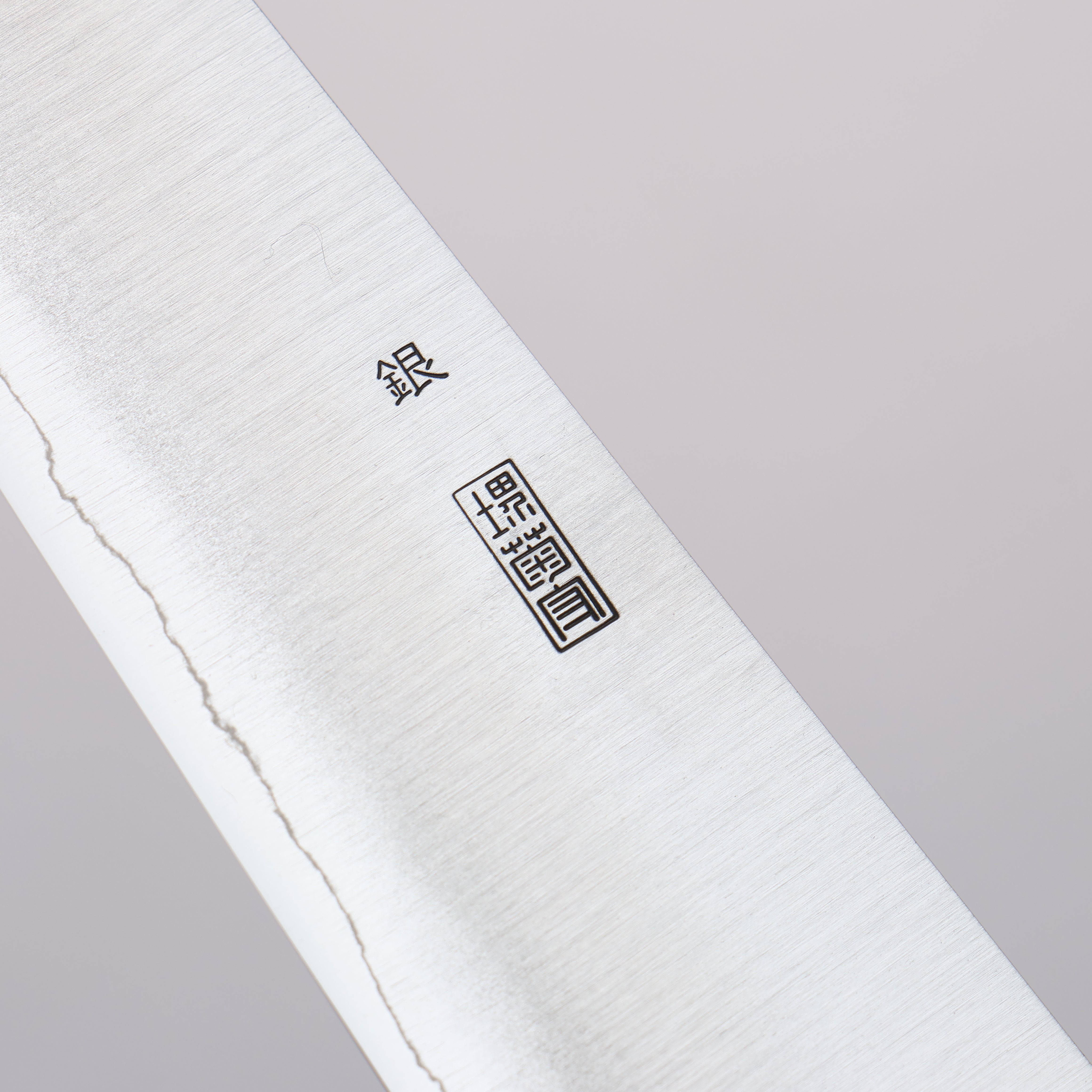 Kikuzuki Silver Steel No.3 Bokashi Petty-Utility 150mm Magnolia Handle - Japanny - Best Japanese Knife