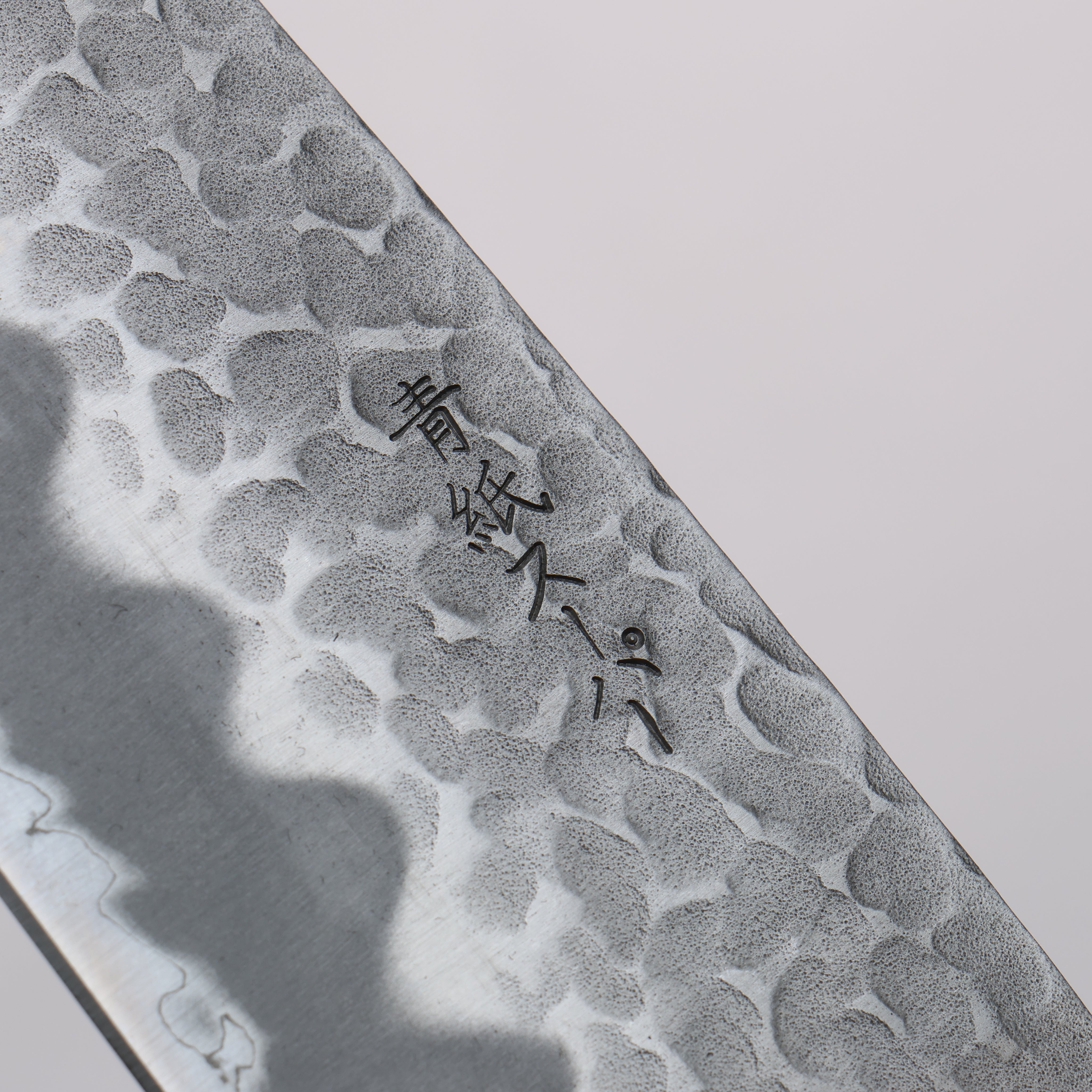 Seisuke Blue Super Hammered Santoku 170mm American Cherry Handle - Japanny - Best Japanese Knife