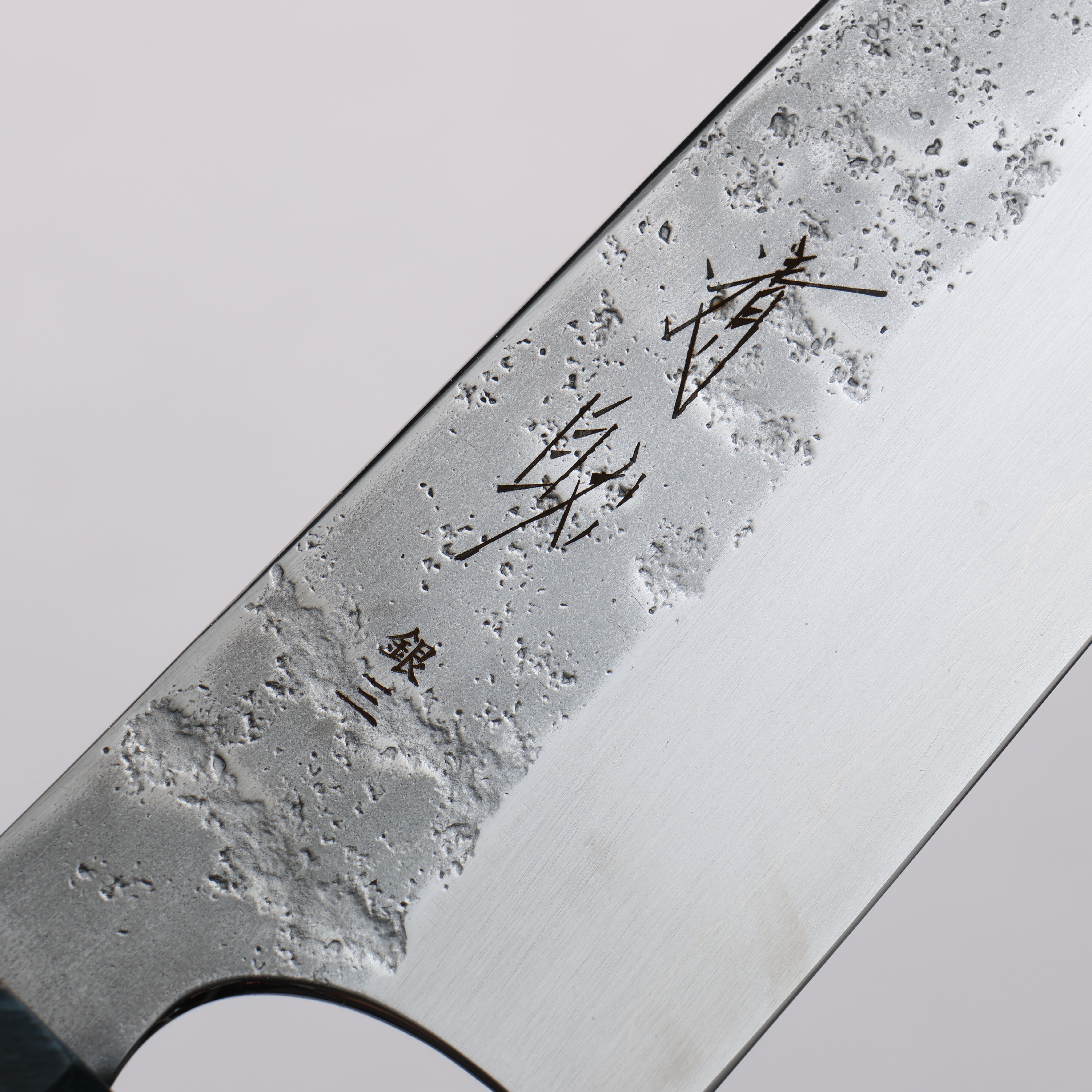 Seisuke Silver Steel No.3 Nashiji Santoku 180mm Stabilized wood Handle - Japanny - Best Japanese Knife