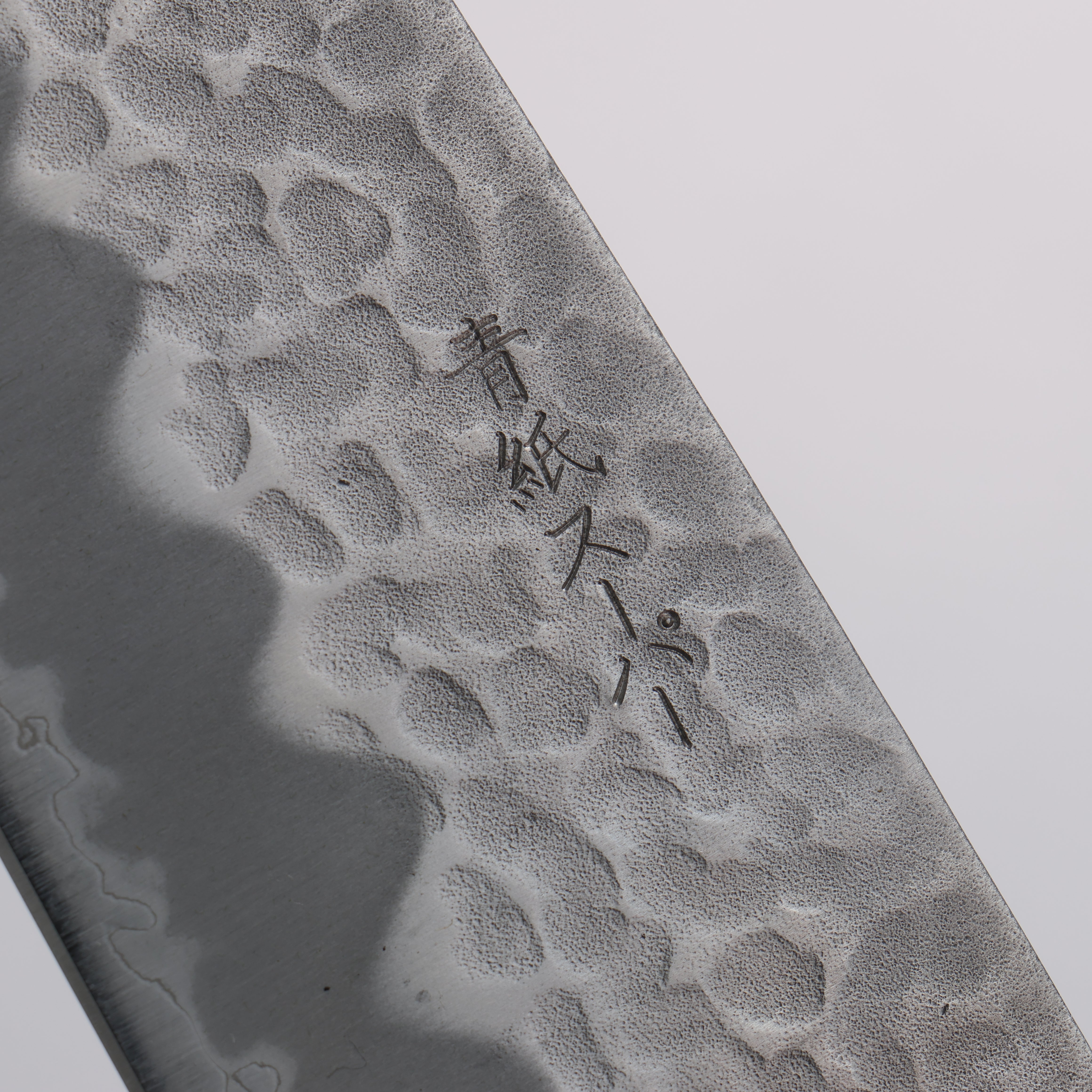 Oul Blue Super Hammered Santoku 165mm Magnolia Handle - Japanny - Best Japanese Knife