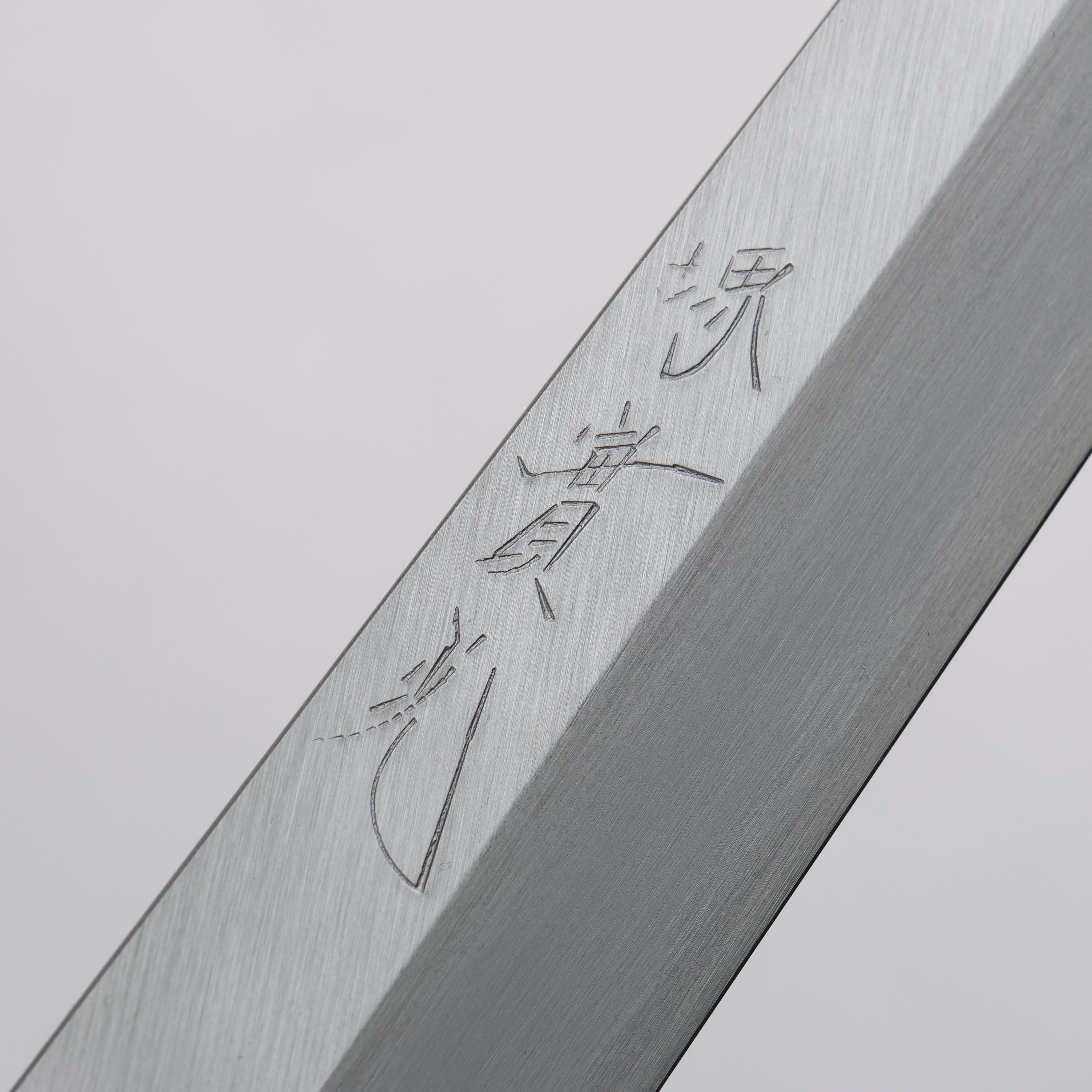 Jikko White Steel No.2 Yanagiba 330mm Shitan Handle - Japanny - Best Japanese Knife