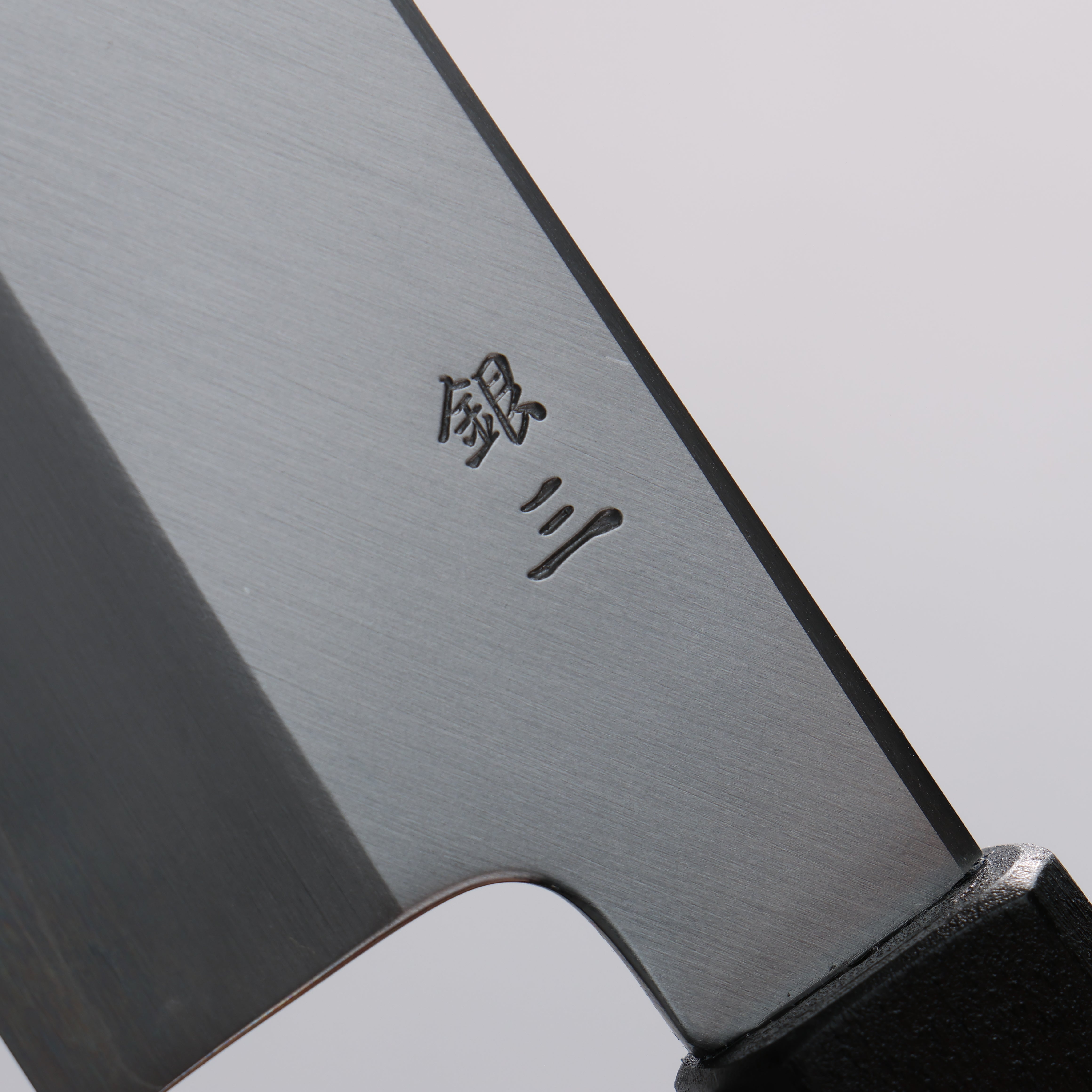 Kagekiyo Silver Steel No.3 Santoku 180mm Black Lacquered (Magnolia) Handle - Japanny - Best Japanese Knife