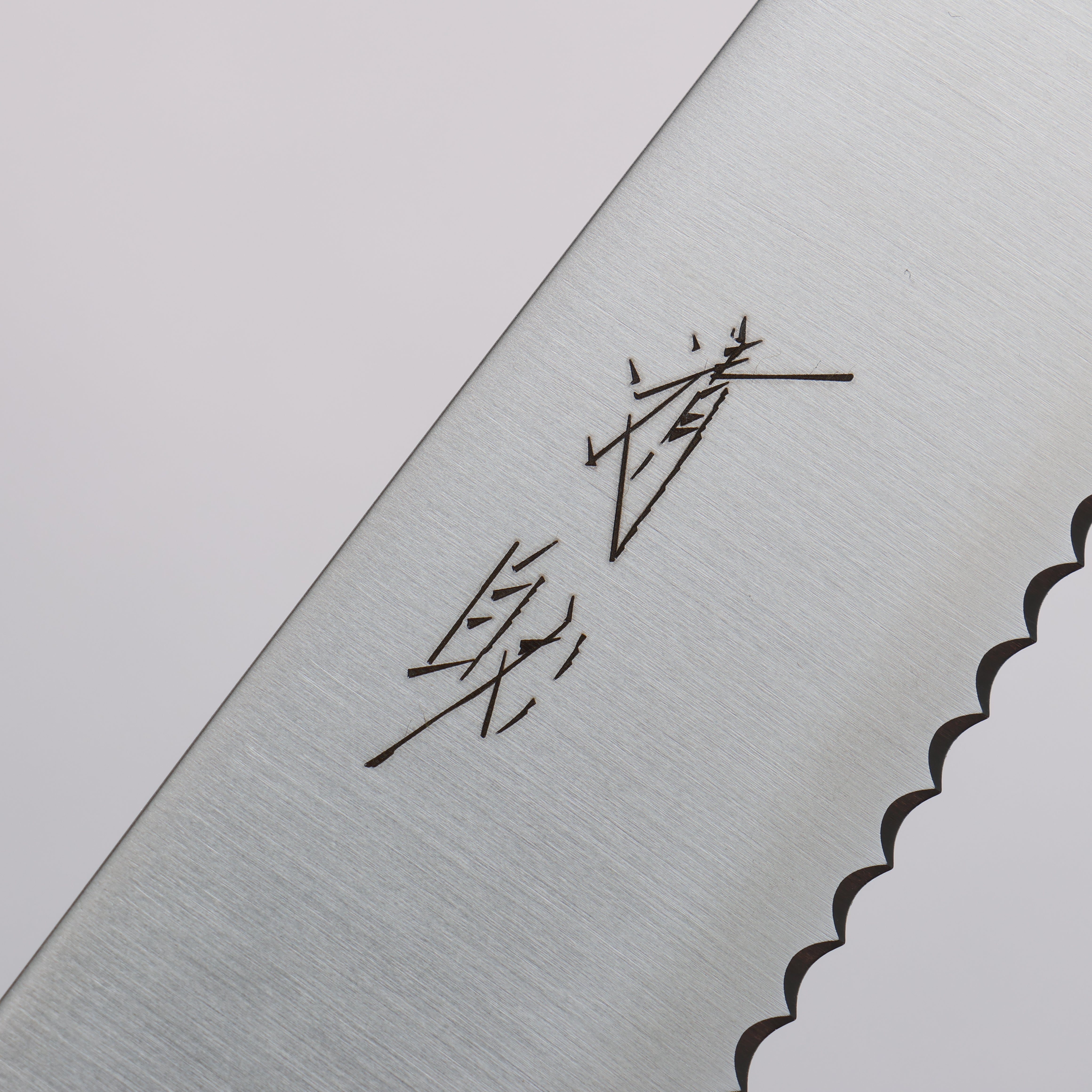 Seisuke Stainless Steel Bread Slicer 240mm Wenge Handle - Japanny - Best Japanese Knife