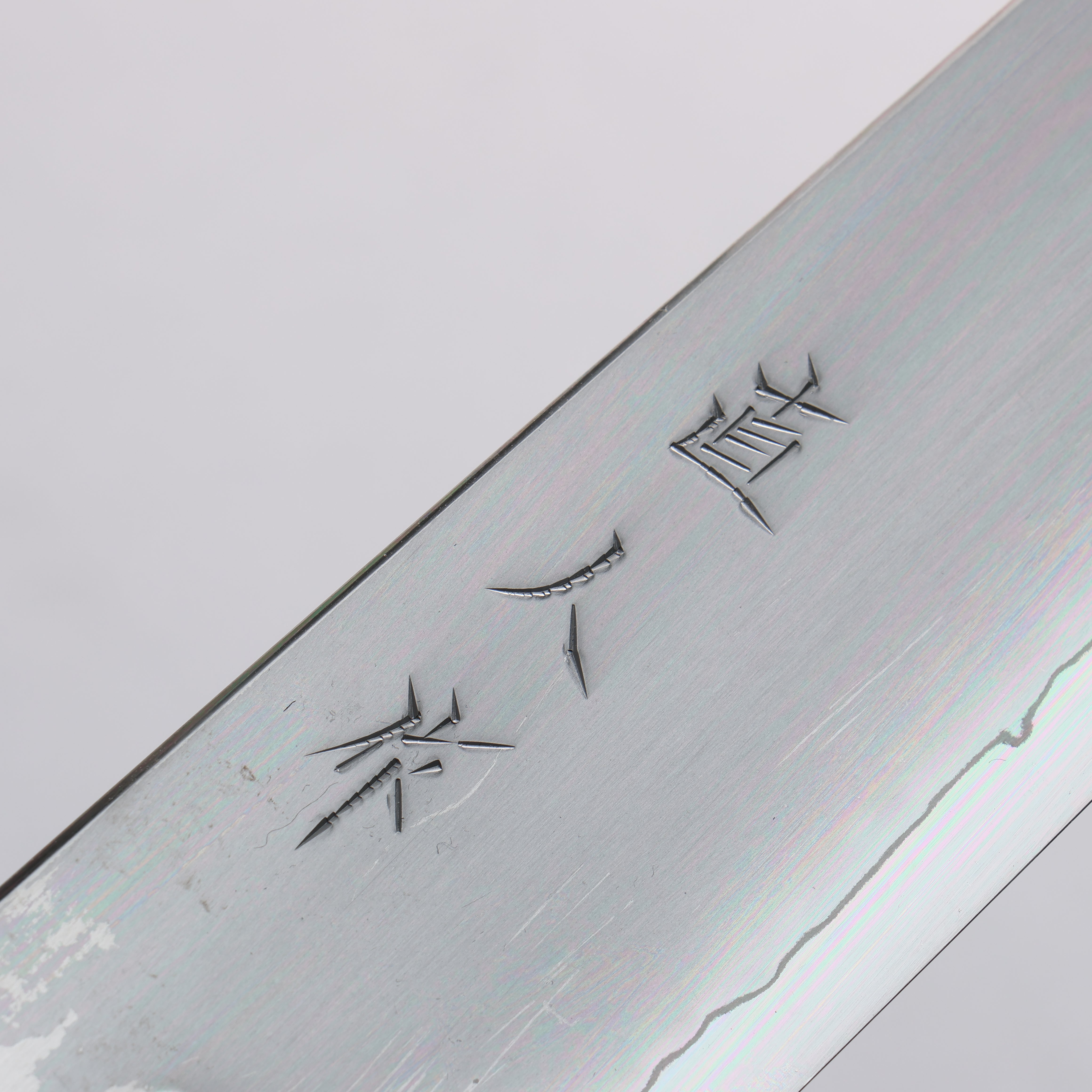 Naohito Myojin SG2 Kasumitogi Kiritsuke Gyuto 240mm Oak (Indigo Dyed) Handle - Japanny - Best Japanese Knife