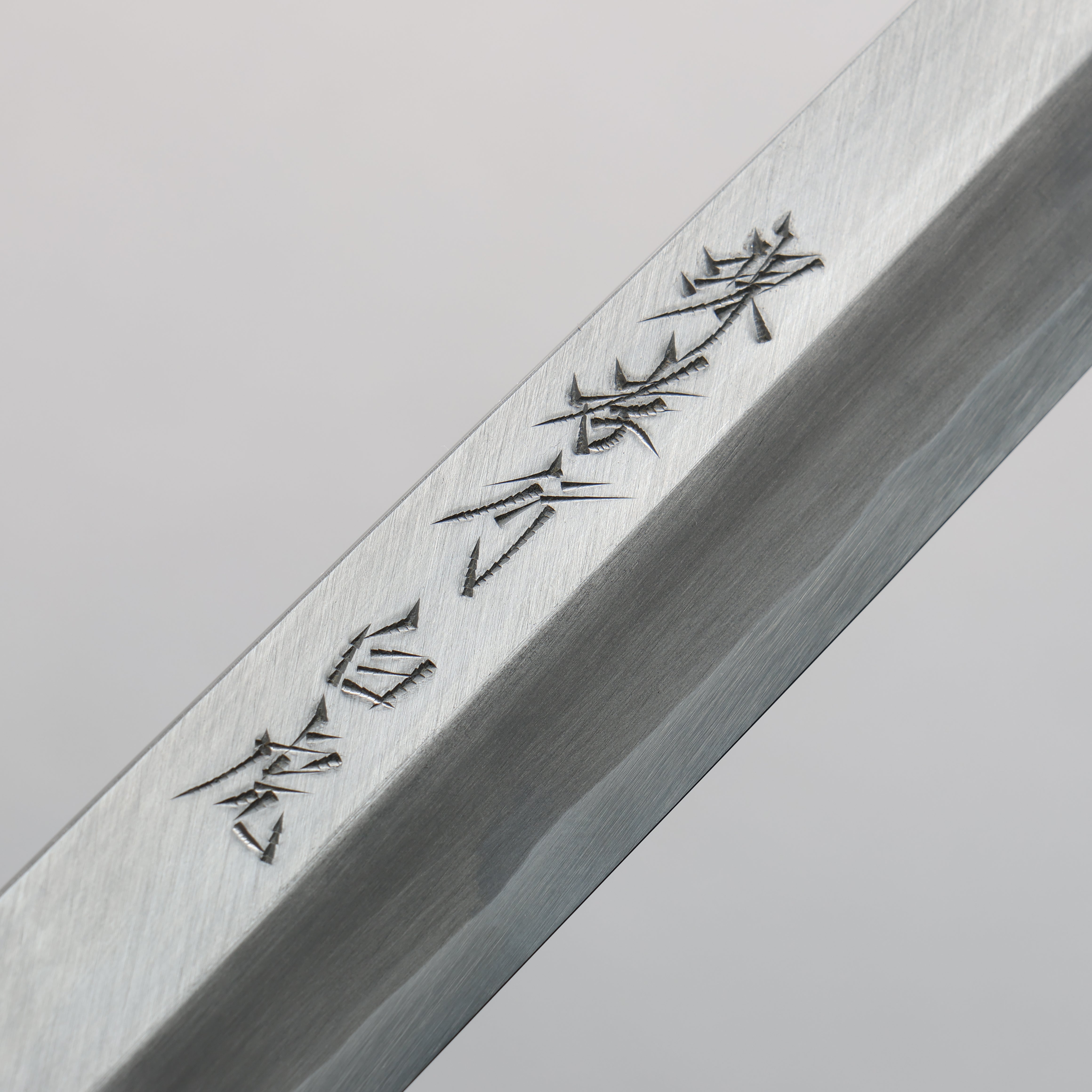 Sakai Takayuki Byakko White Steel No.1 Sakimaru Takohiki 300mm Ebony Wood Handle with Sheath - Japanny - Best Japanese Knife