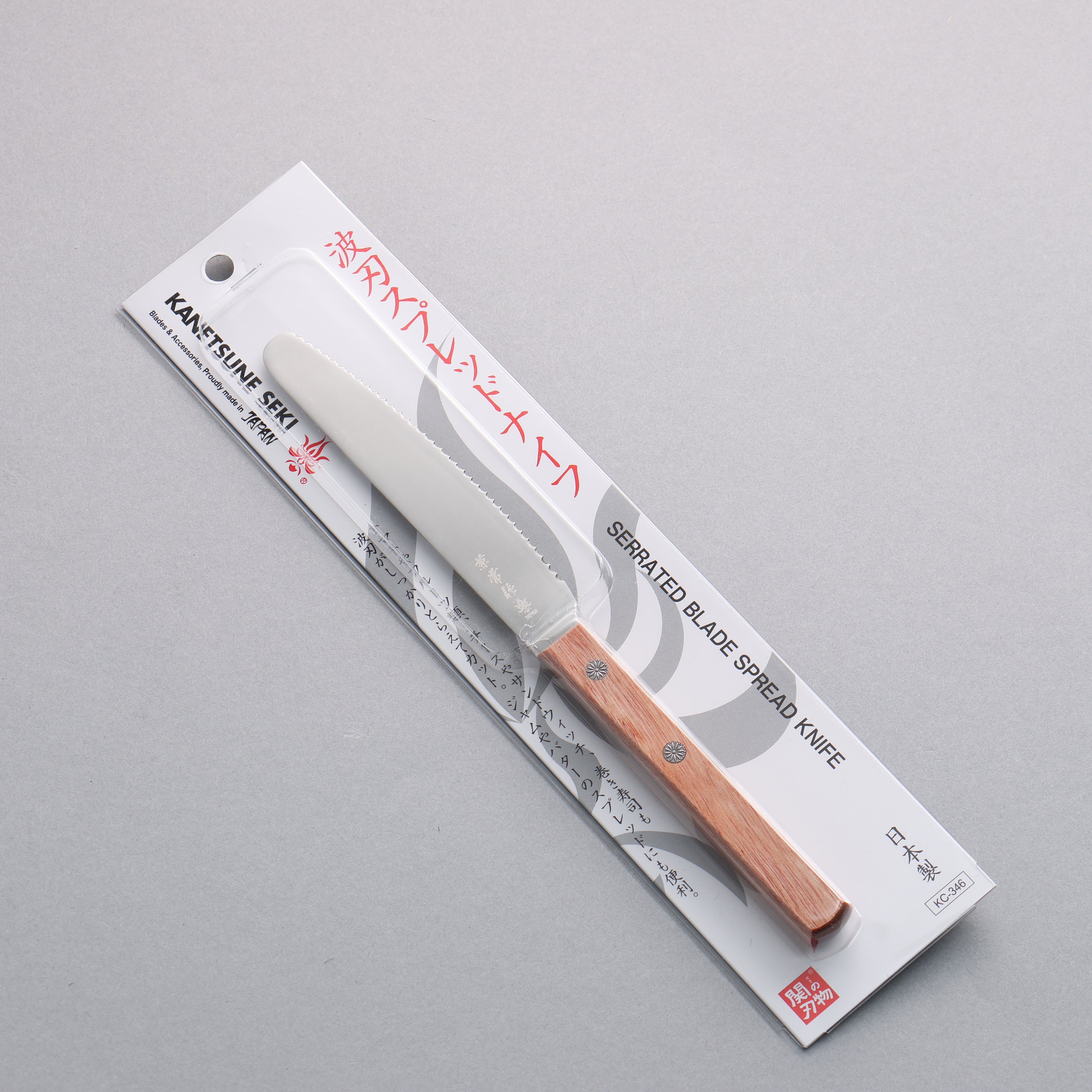 Kanetsune DSR-1K6 Spread Knife 110mm Pakka wood Handle - Japanny - Best Japanese Knife