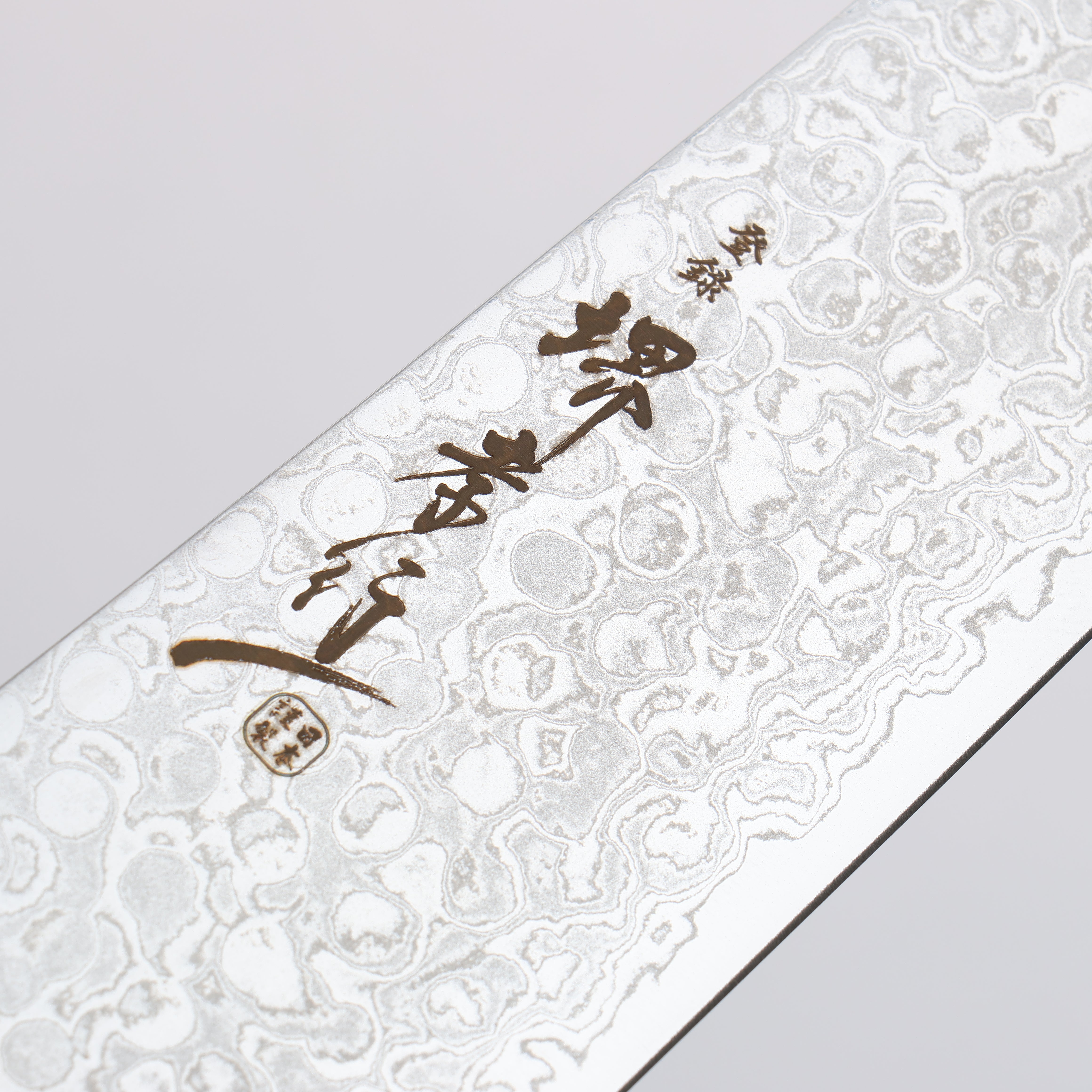 Sakai Takayuki AUS10 45 Layer Mirrored Finish Damascus Gyuto 210mm - Japanny - Best Japanese Knife