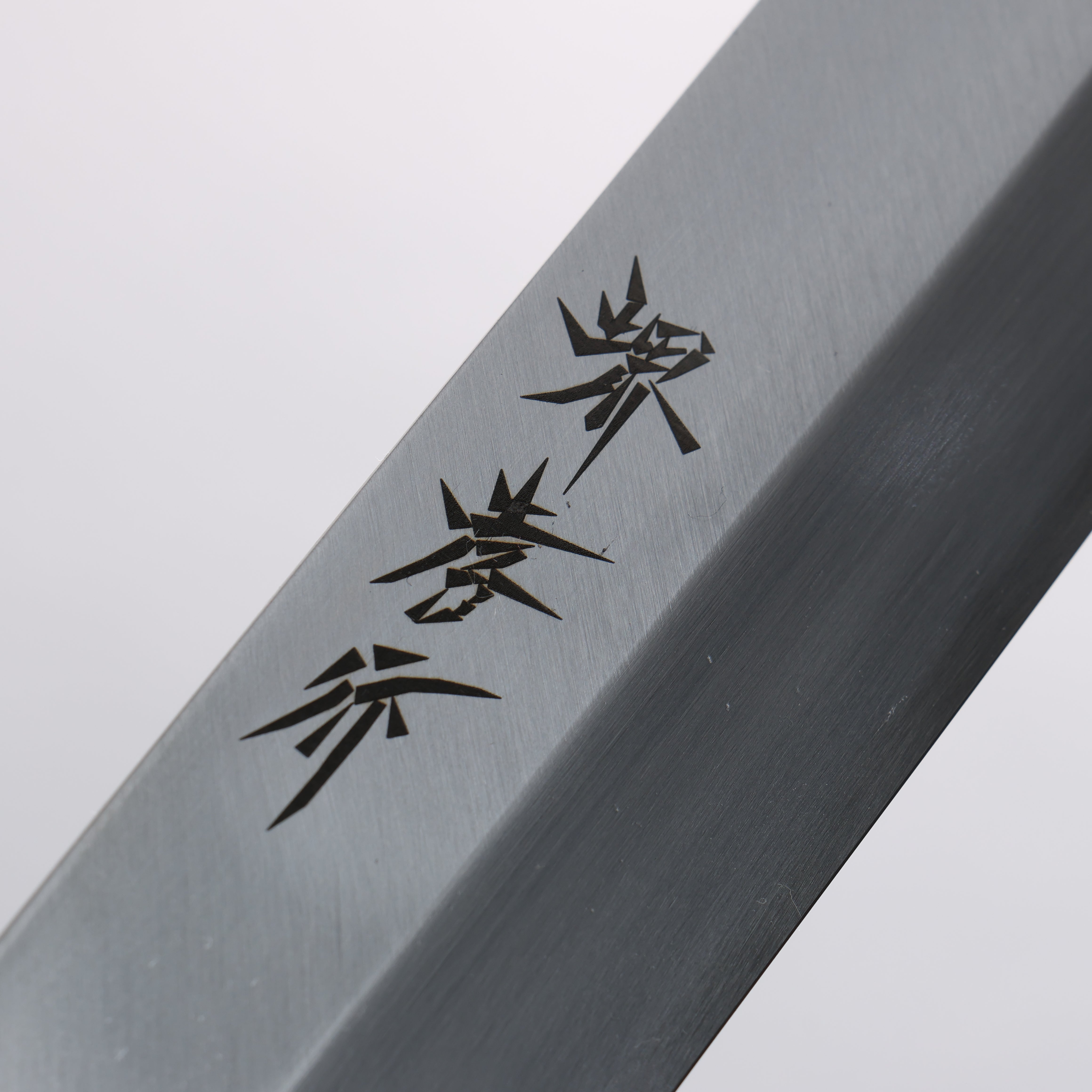 Sakai Takayuki Kasumitogi White Steel Mukimono 180mm - Japanny - Best Japanese Knife