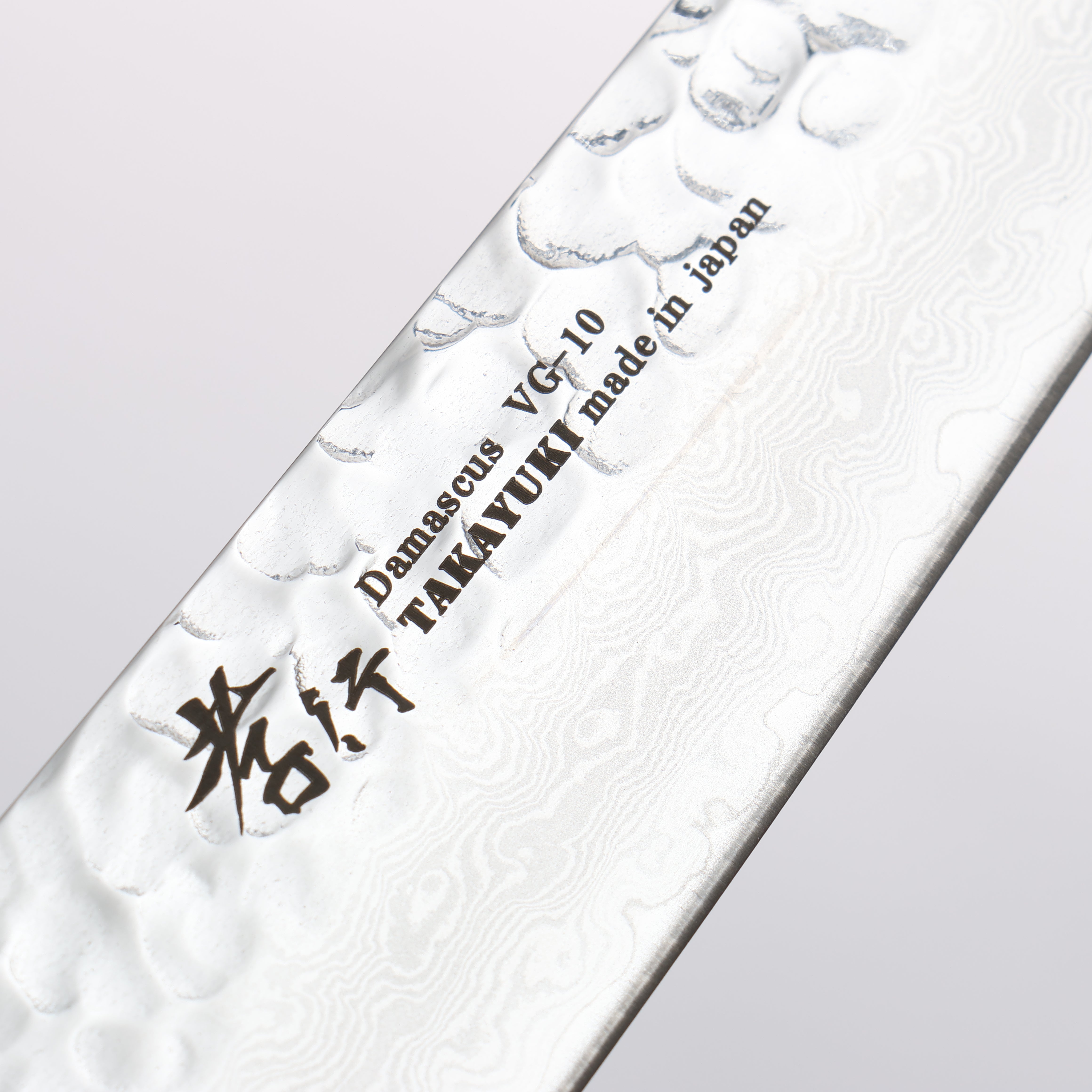 Sakai Takayuki Rinnou VG10 33 Layer Damascus Petty-Utility 180mm Blue Lacquered Handle - Japanny - Best Japanese Knife