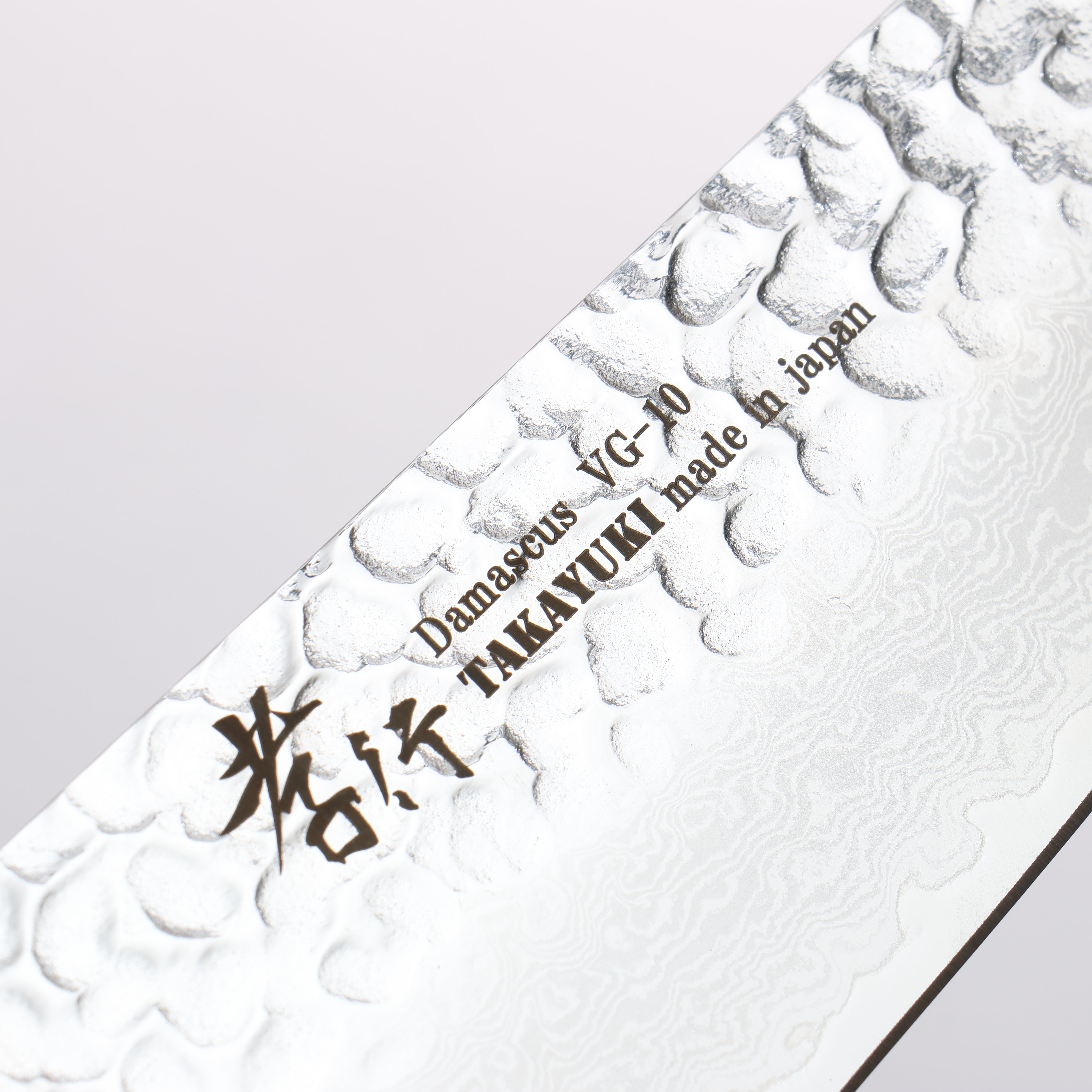 Sakai Takayuki Rinnou VG10 33 Layer Damascus Santoku 170mm Blue Lacquered Handle - Japanny - Best Japanese Knife