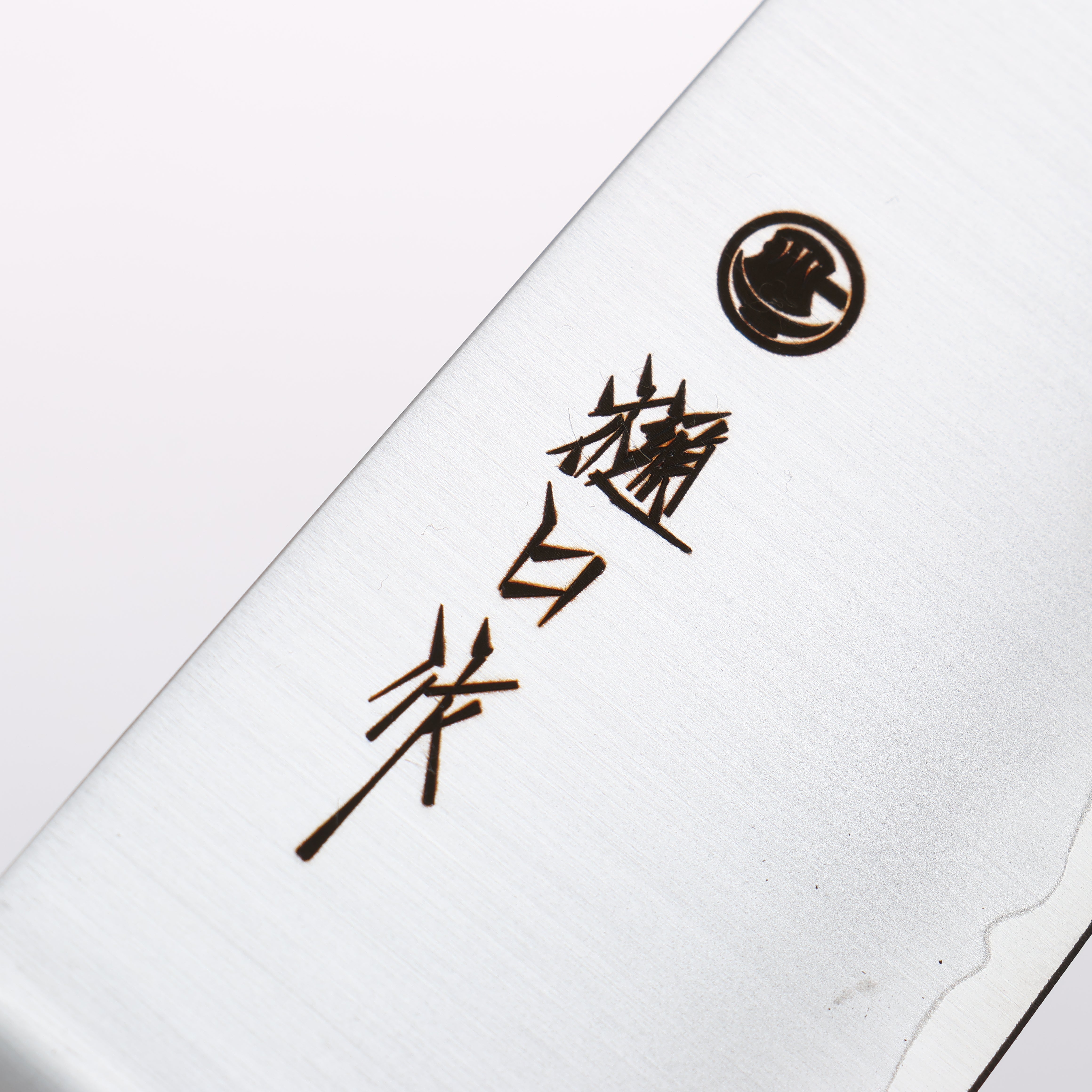 Higuchi SG2 Santoku 180mm Red Pakka wood Handle - Japanny - Best Japanese Knife