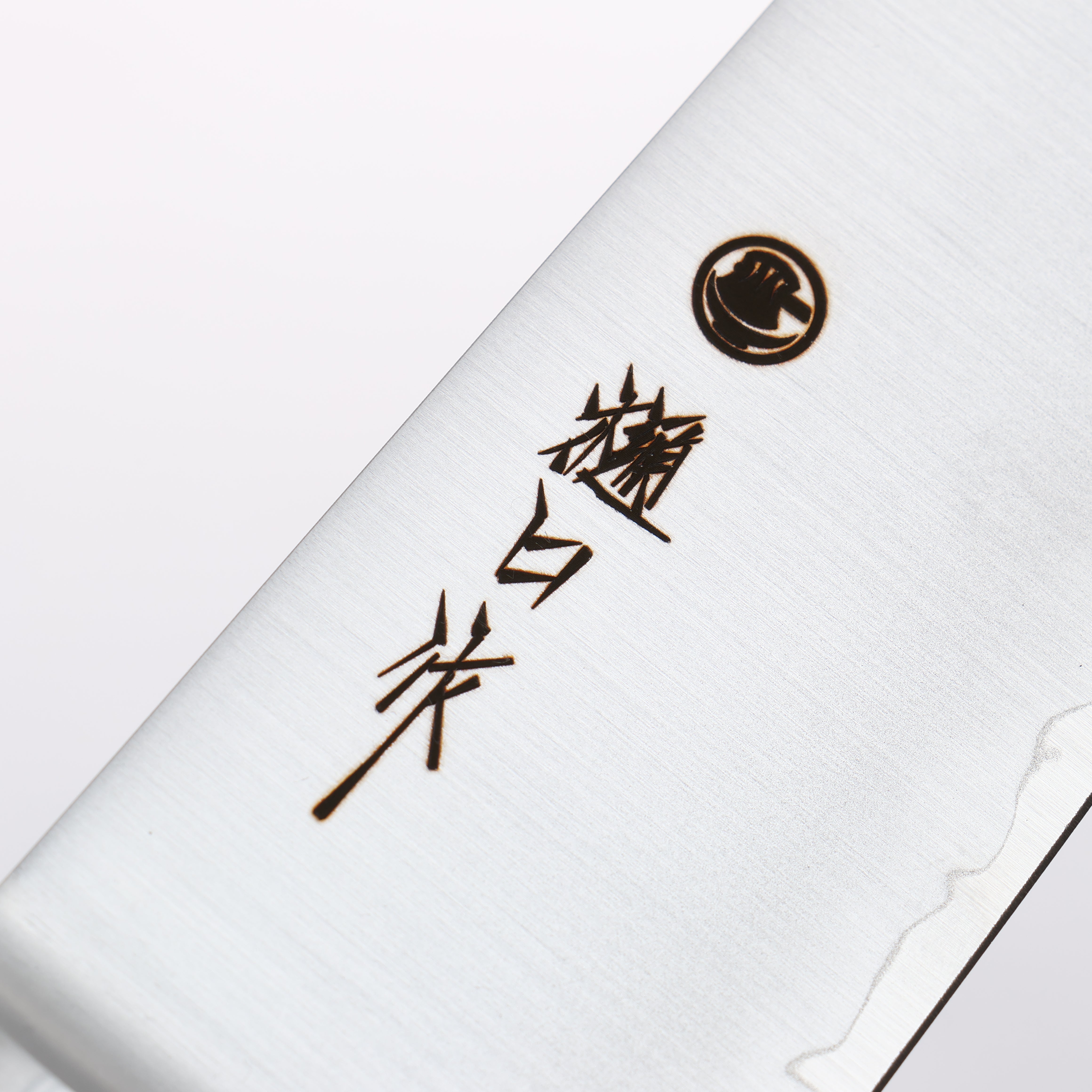 Higuchi SG2 Santoku 180mm Brown Pakka wood Handle - Japanny - Best Japanese Knife