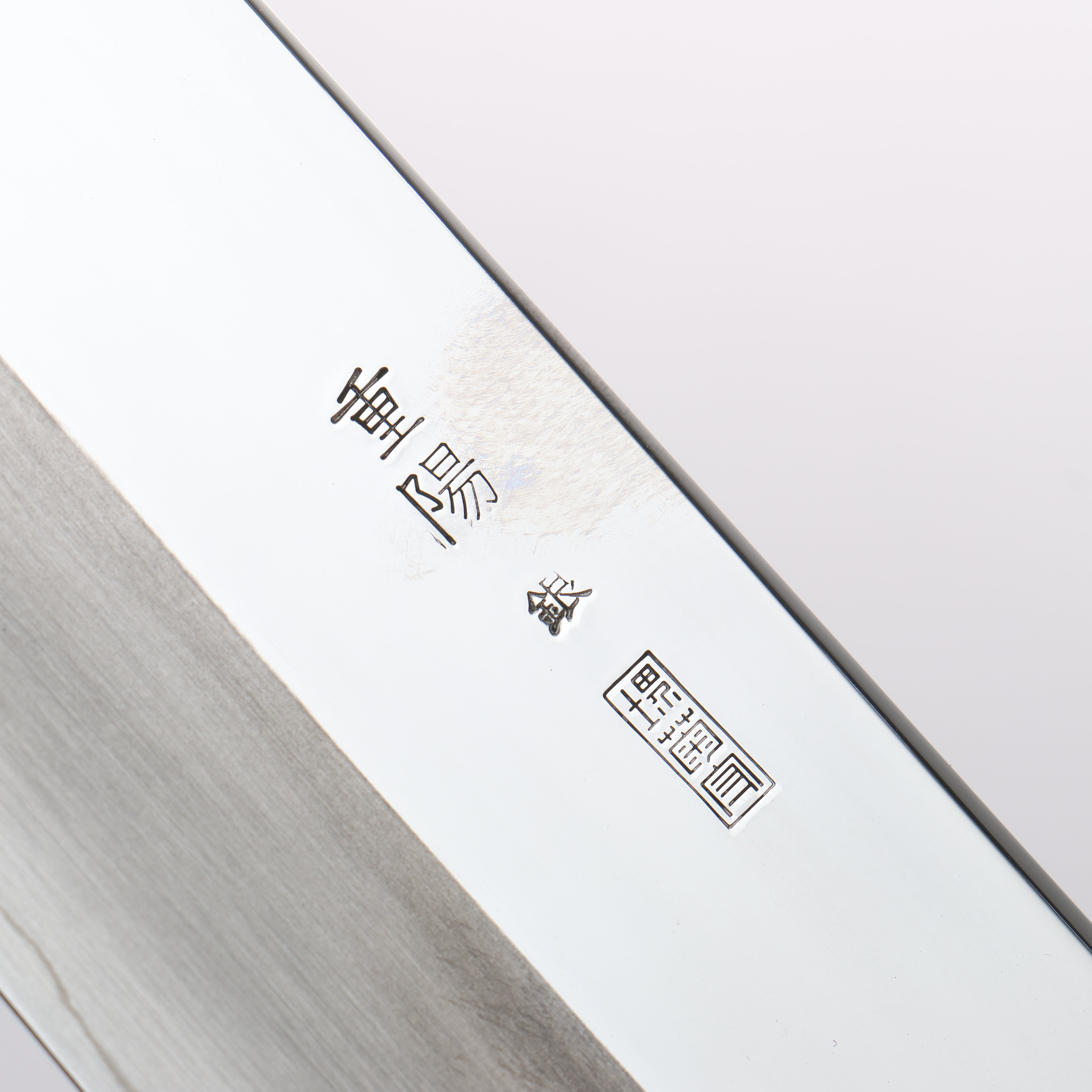 Choyo Silver Steel No.3 Mirrored Finish Gyuto 270mm Magnolia Handle - Japanny - Best Japanese Knife