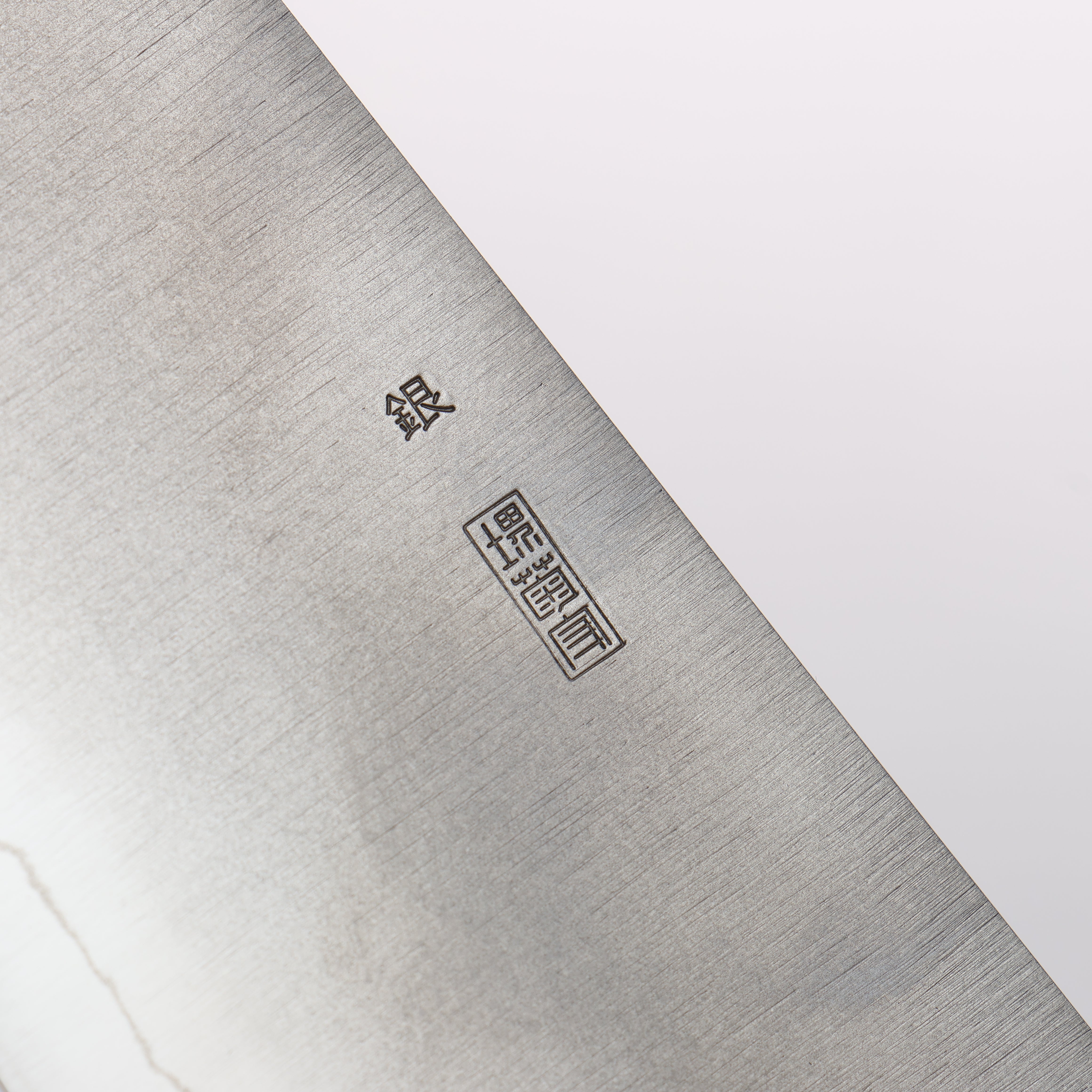 Kikuzuki Silver Steel No.3 Bokashi Gyuto 240mm Magnolia Handle - Japanny - Best Japanese Knife