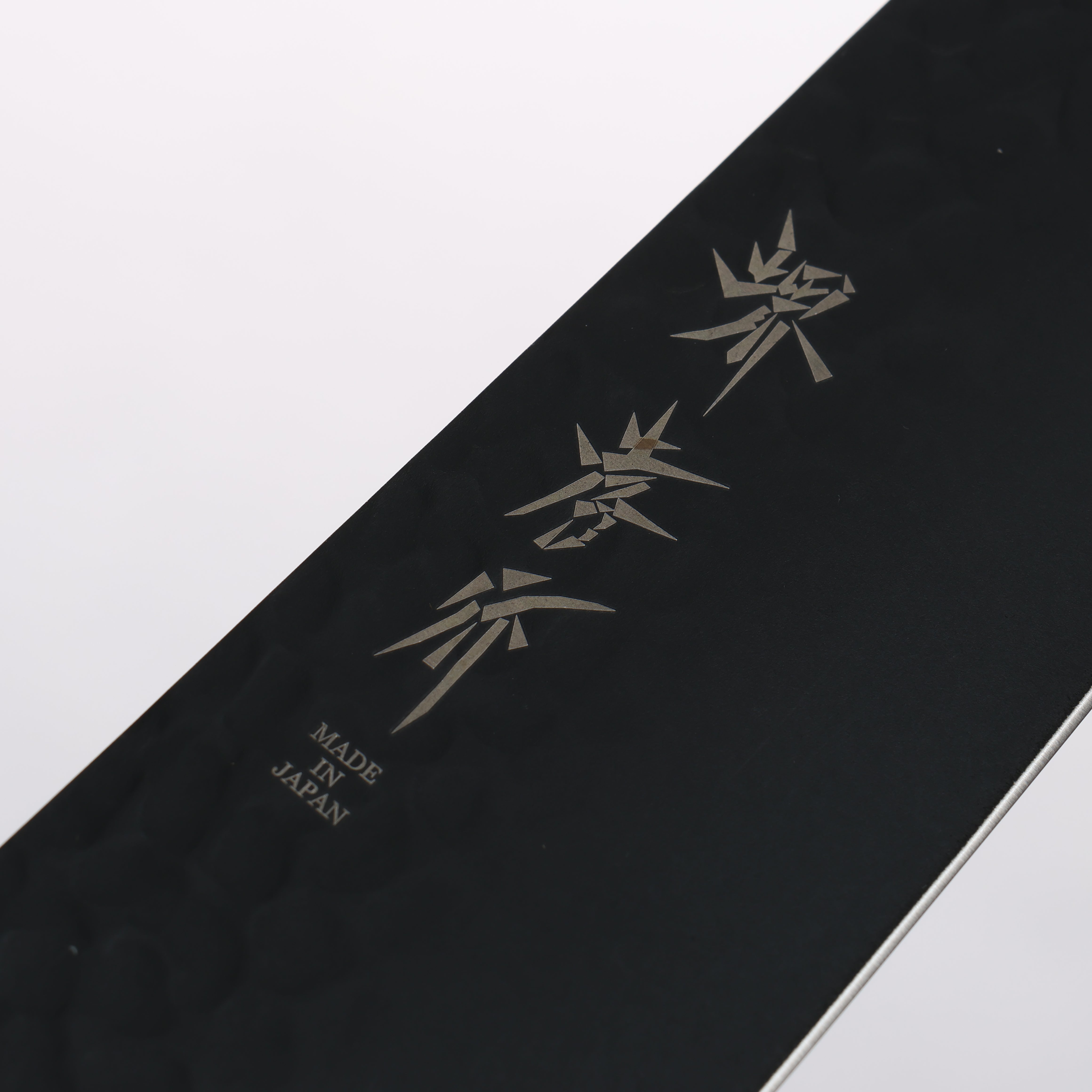 Sakai Takayuki Kurokage VG10 Hammered Teflon Coating Gyuto 210mm Wenge Handle - Japanny - Best Japanese Knife