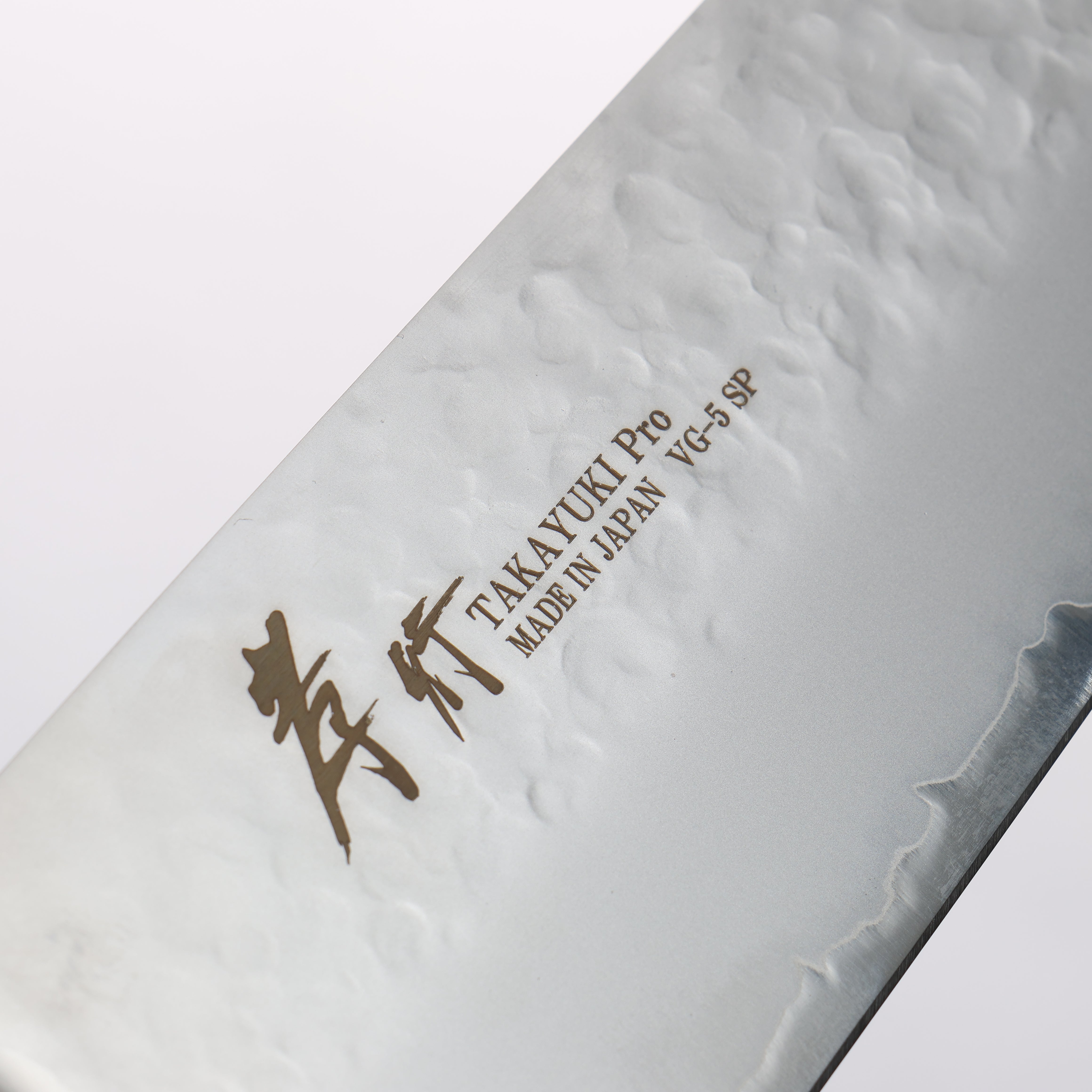 Sakai Takayuki VG5 Hammered Santoku 175mm Brown Pakka wood Handle - Japanny - Best Japanese Knife