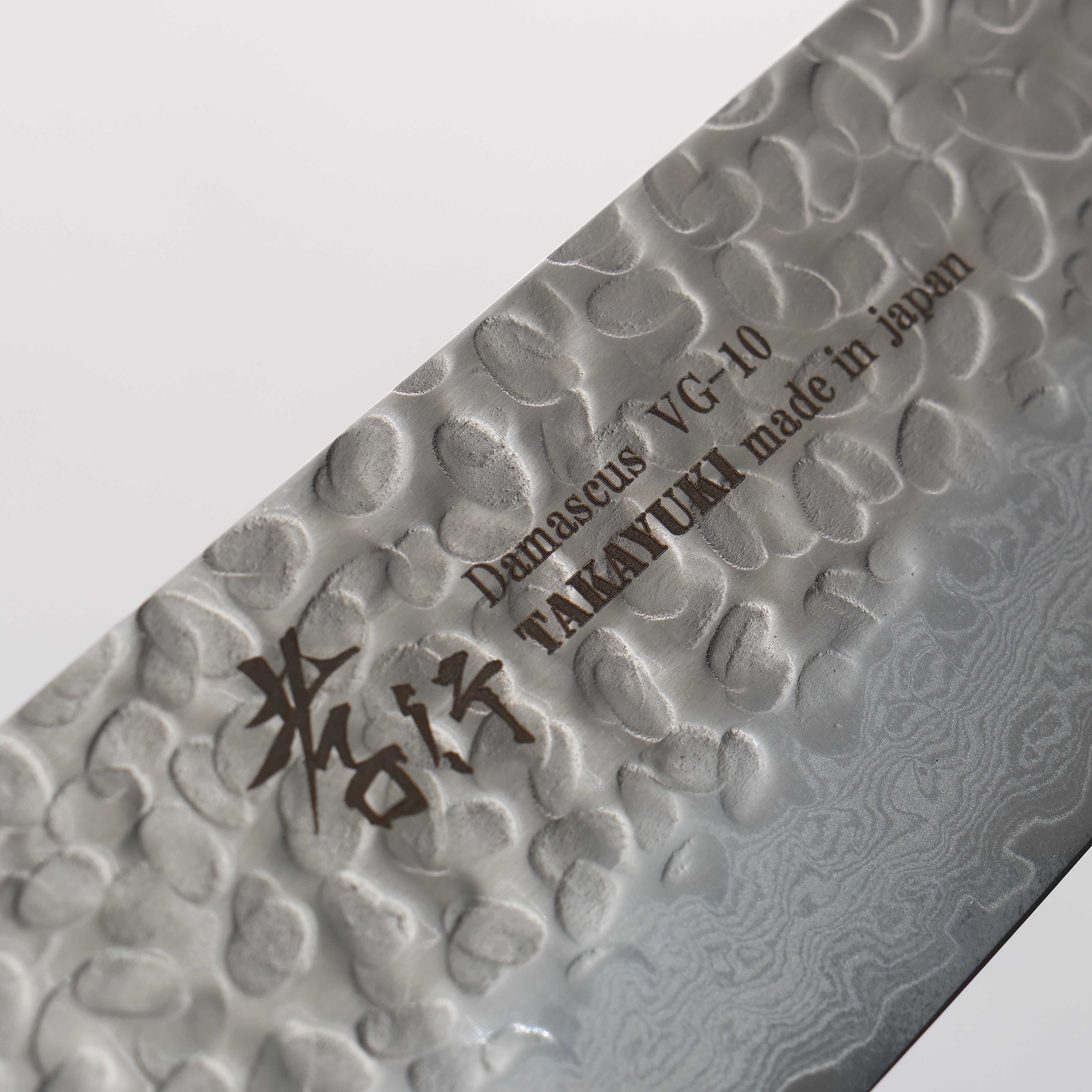Sakai Takayuki VG10 33 Layer Damascus Gyuto 210mm Mahogany Pakka wood Handle - Japanny - Best Japanese Knife