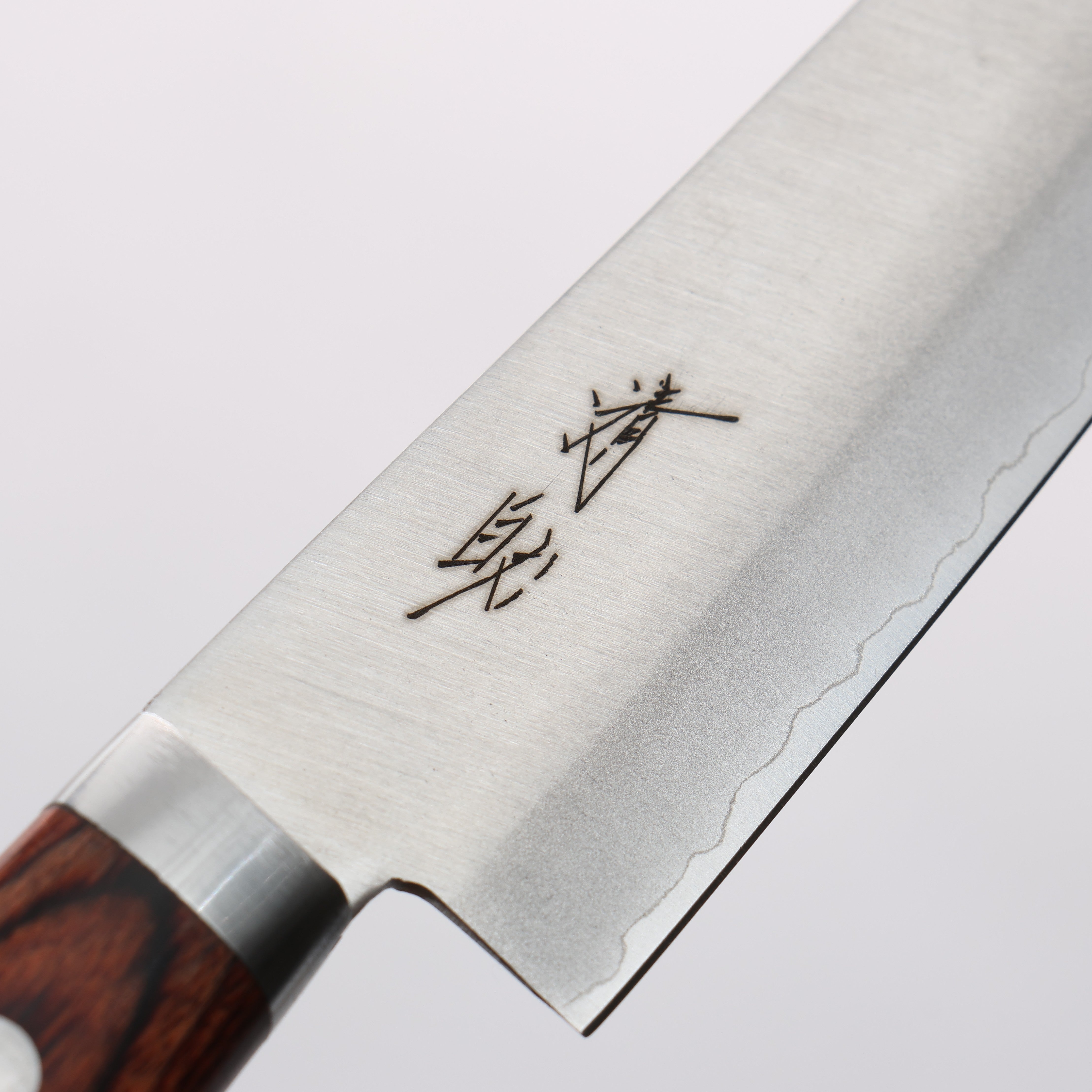 Seisuke VG1 Petty-Utility 135mm Mahogany Handle - Japanny - Best Japanese Knife
