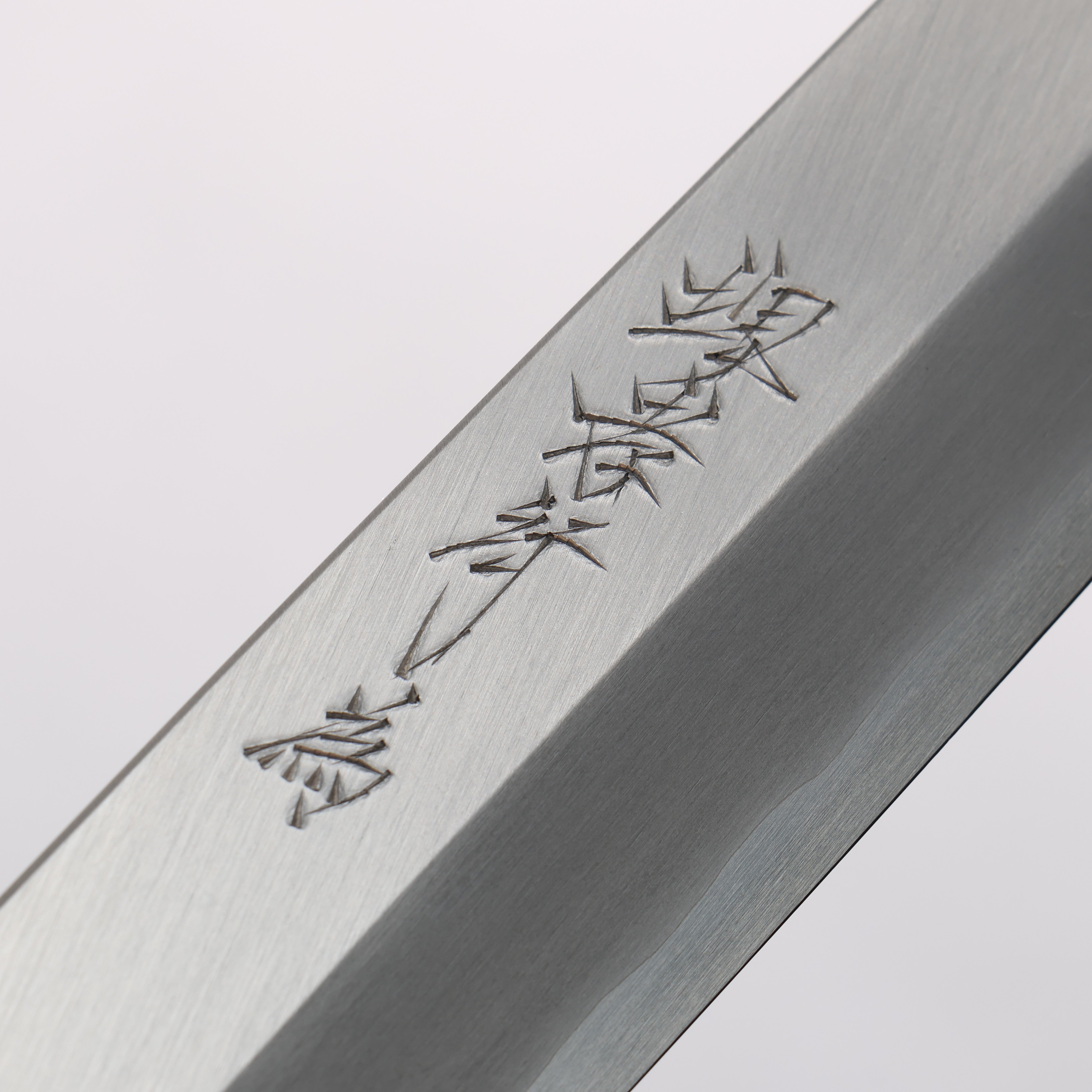 Sakai Takayuki Chef Series Silver Steel No.3 Yanagiba 300mm Stabilized wood (White Ferrule and End Cap) Handle with Sheath - Japanny - Best Japanese Knife