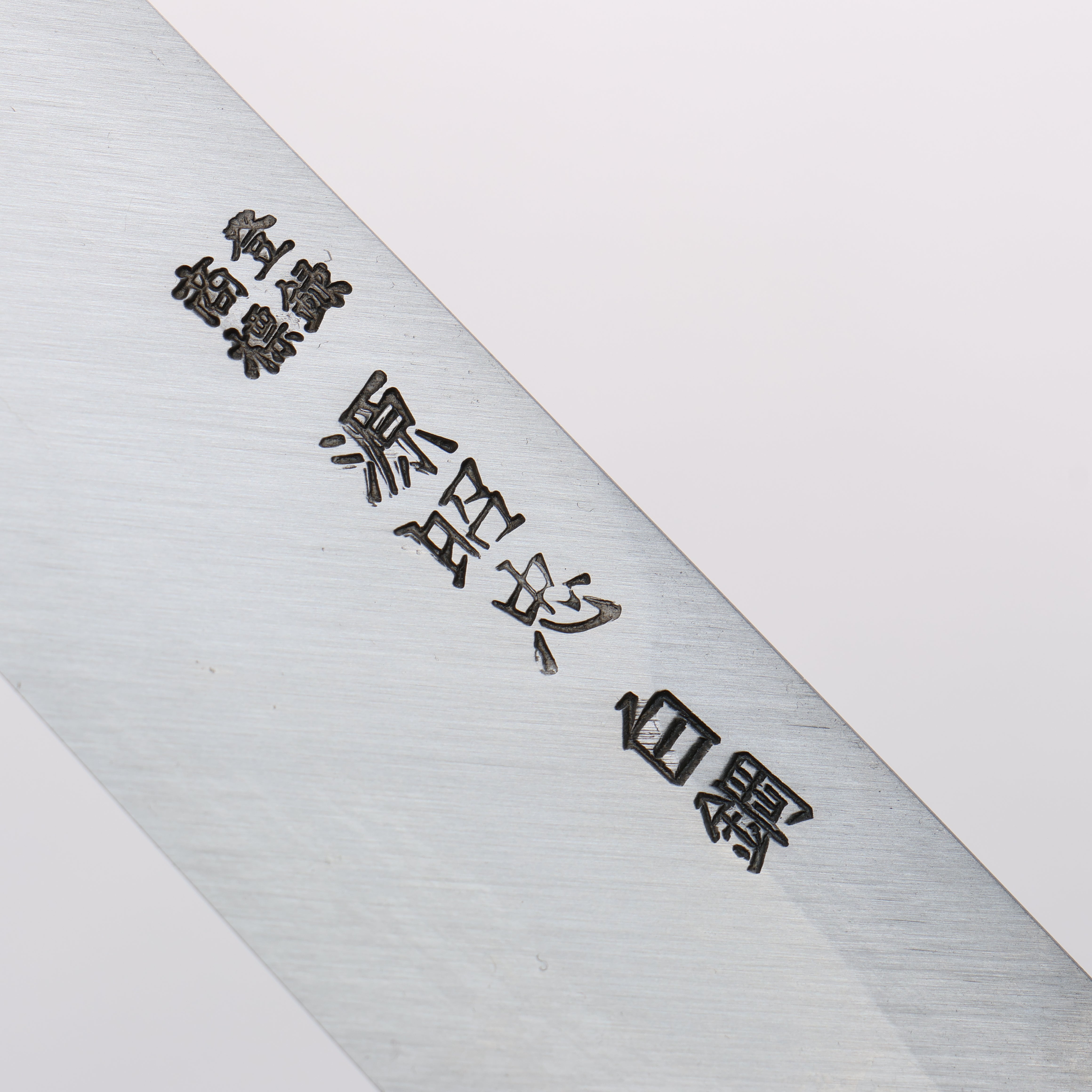 Minamoto Akitada White Steel No.2 Yanagiba 300mm Ebony Wood Handle - Japanny - Best Japanese Knife