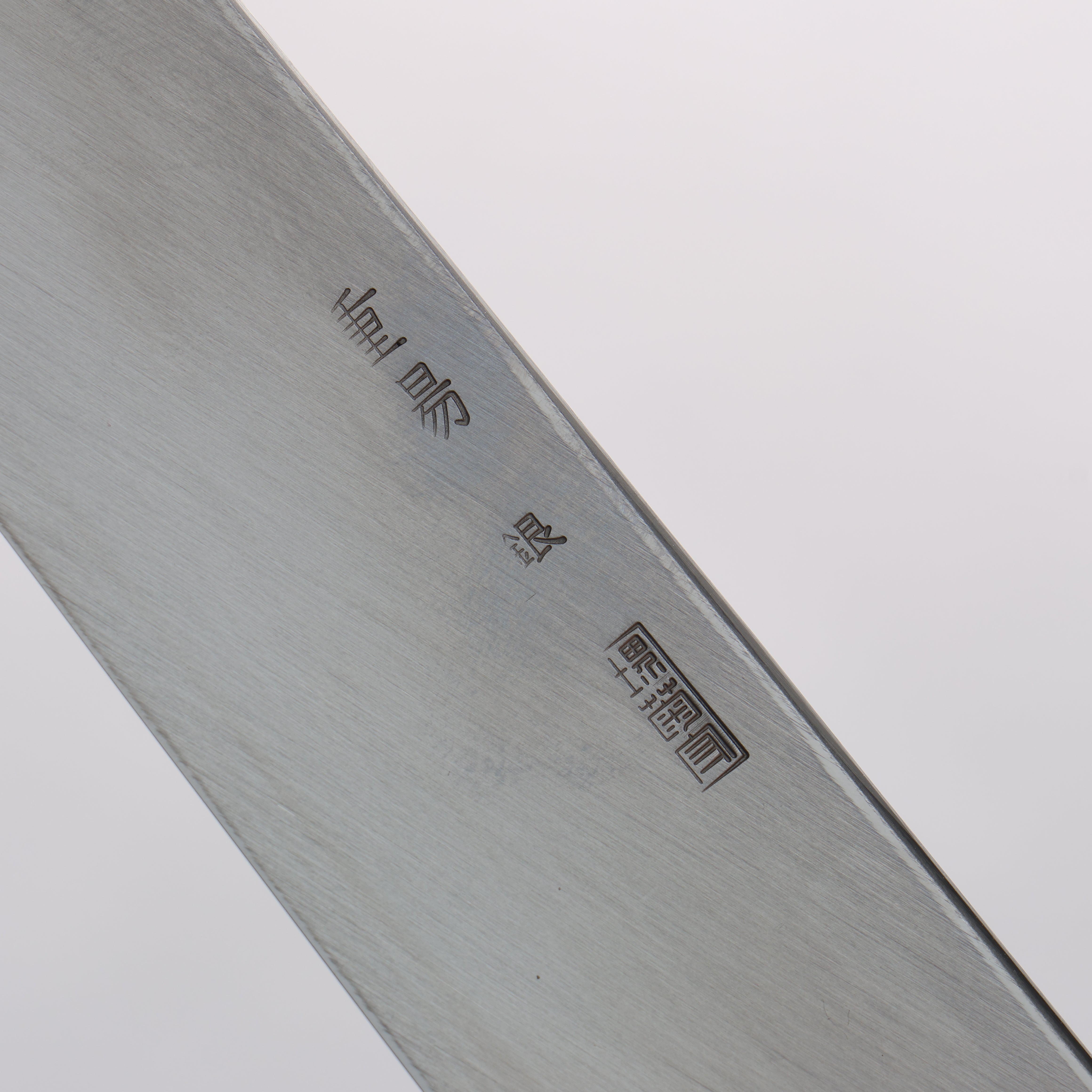 Choyo Silver Steel No.3 Mirrored Finish Yanagiba 240mm Magnolia Handle - Japanny - Best Japanese Knife