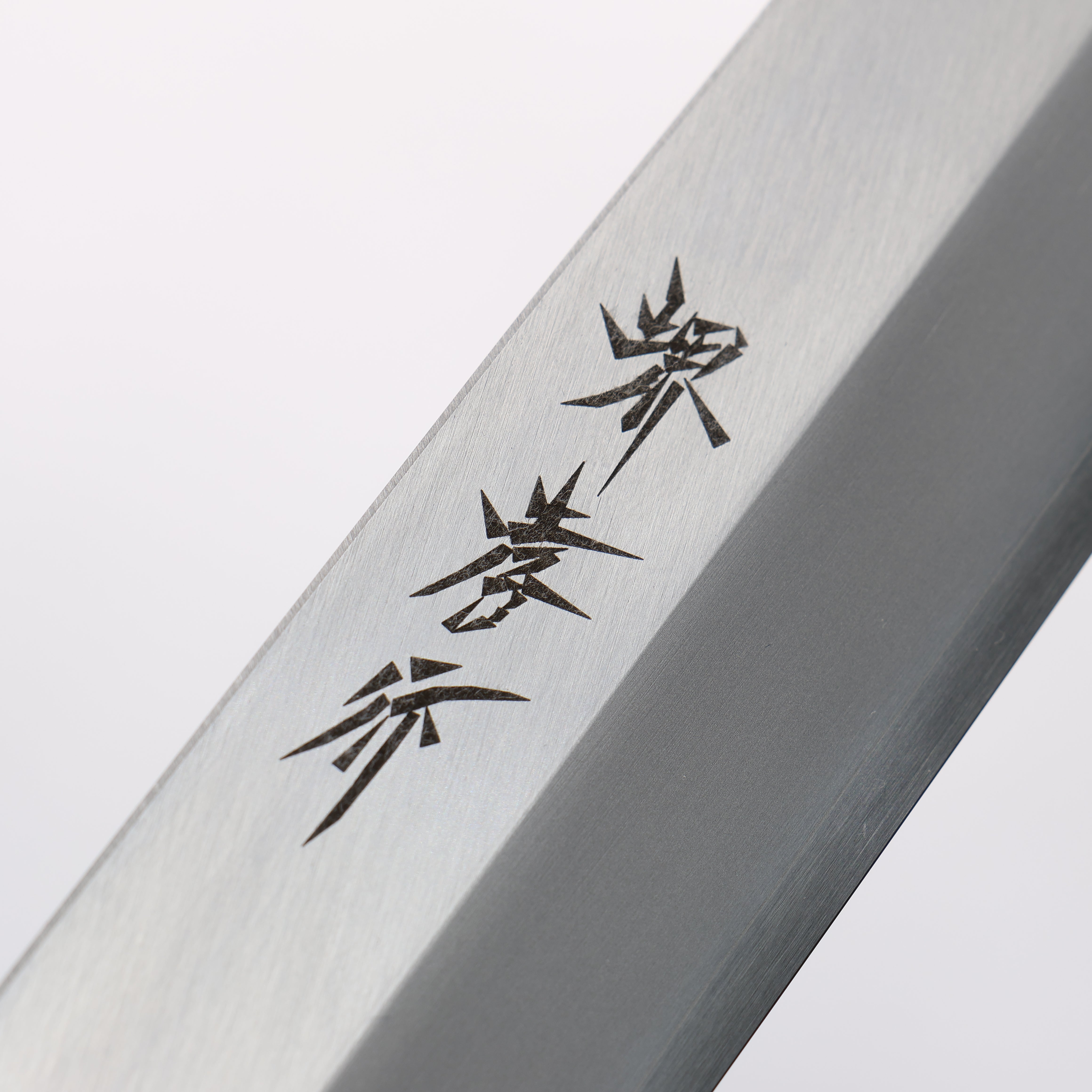 Sakai Takayuki Molybdenum Yanagiba Wenge with Double Water Buffalo Ring Handle - Japanny - Best Japanese Knife