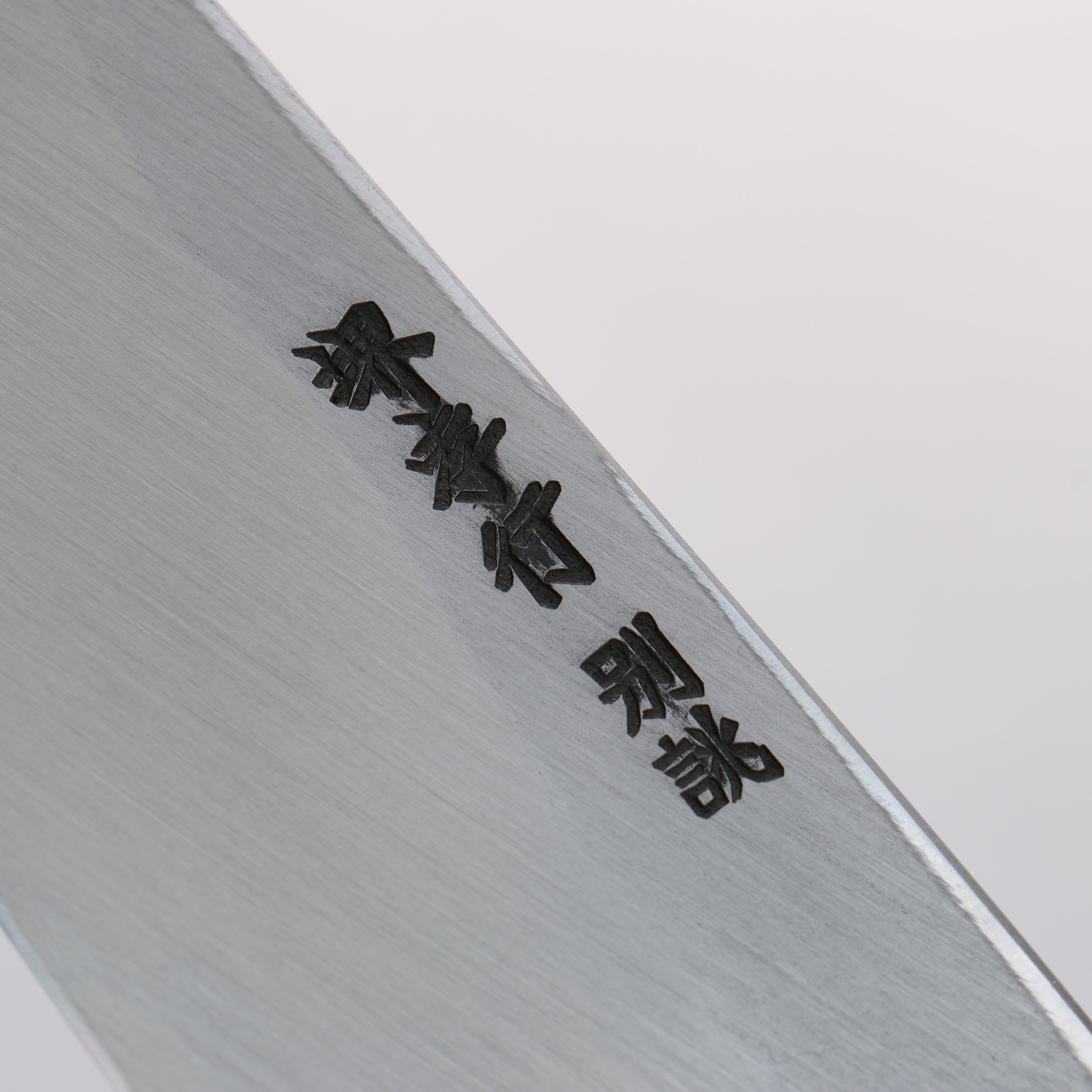 Sakai Takayuki Tokujyo White Steel No.2 Gyuto 210mm Magnolia Handle - Japanny - Best Japanese Knife