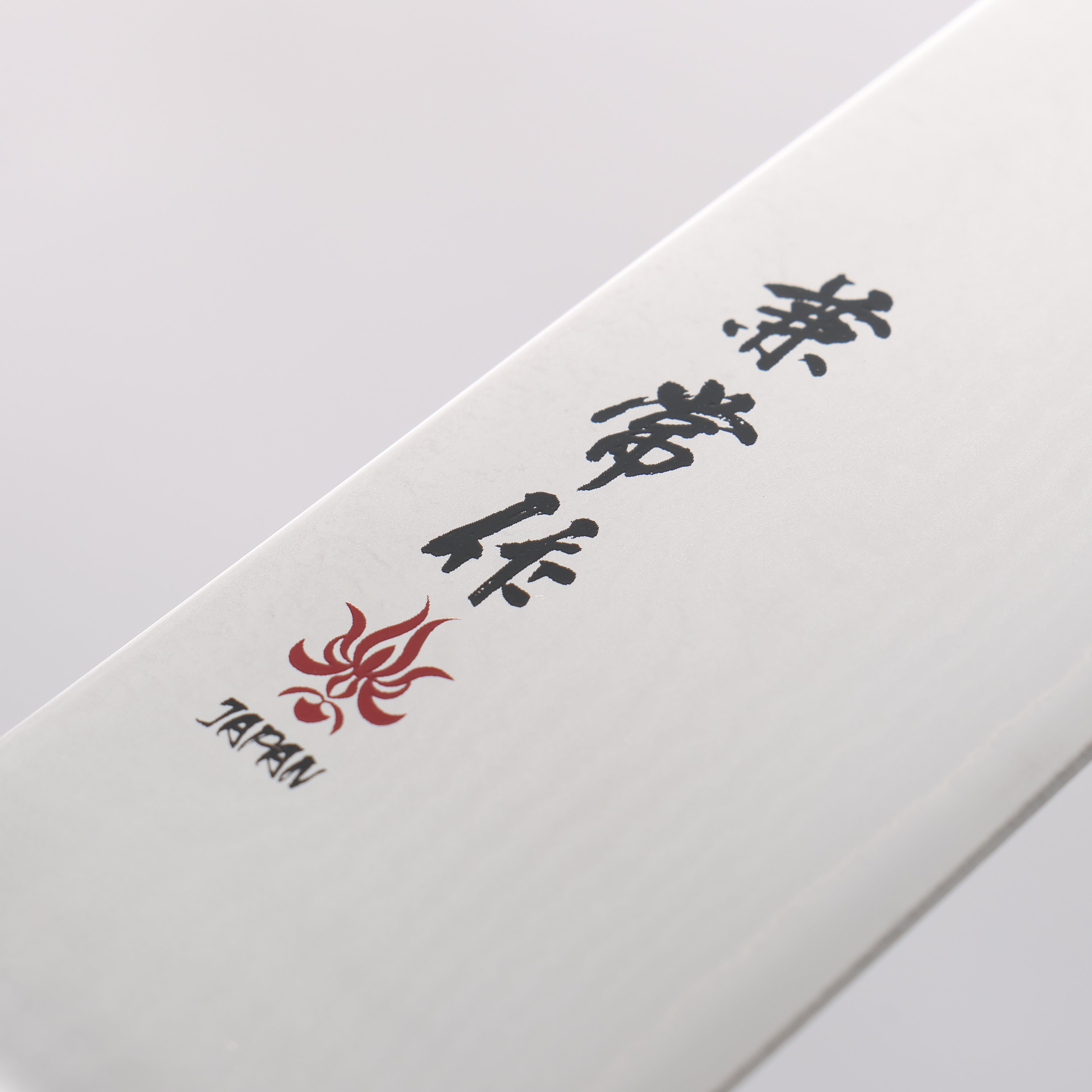 Kanetsune VG10 33 Layer Damascus Santoku 180mm Plastic Handle - Japanny - Best Japanese Knife