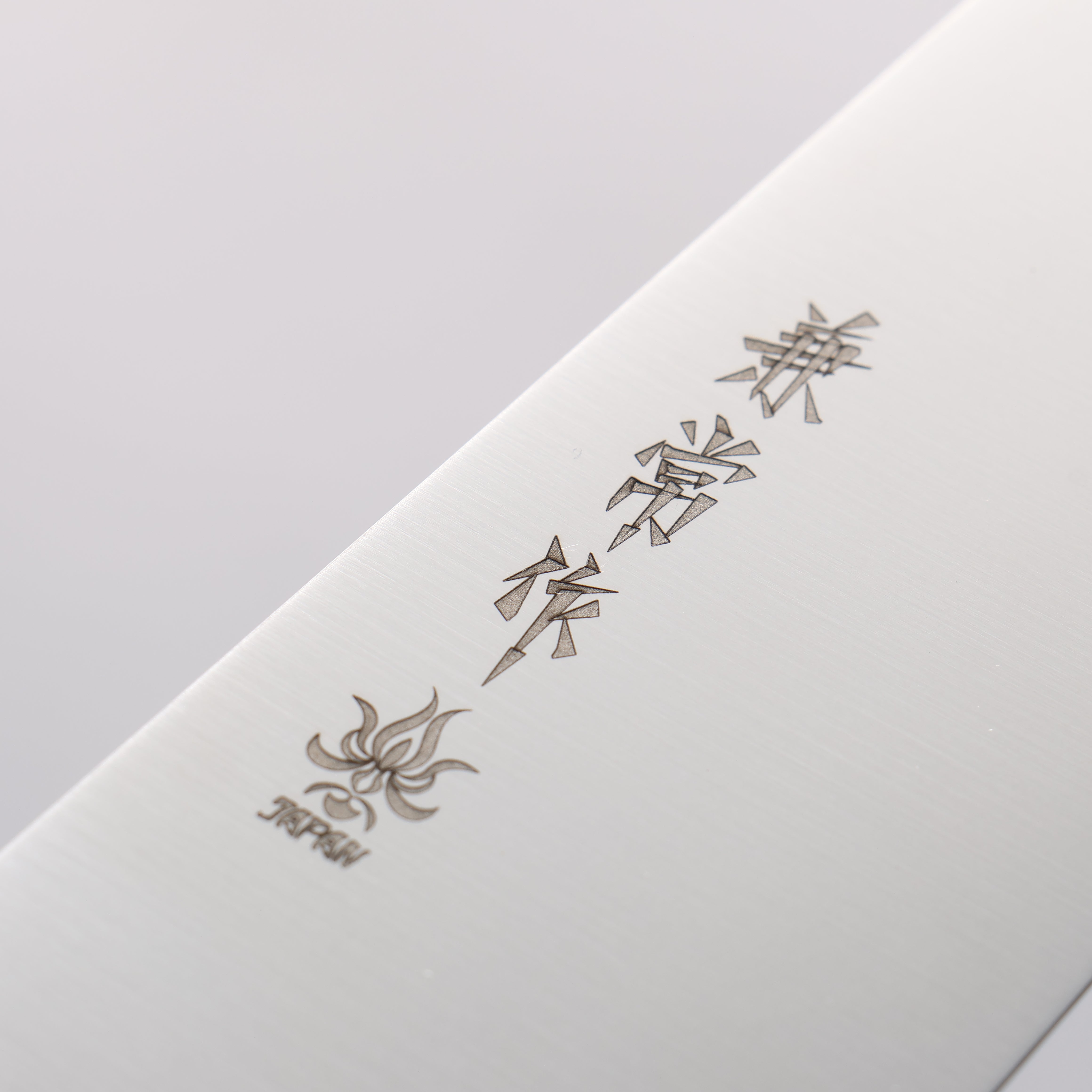 Kanetsune Ichizu VG10 Kiritsuke Gyuto 210mm Brown Pakka wood Handle - Japanny - Best Japanese Knife