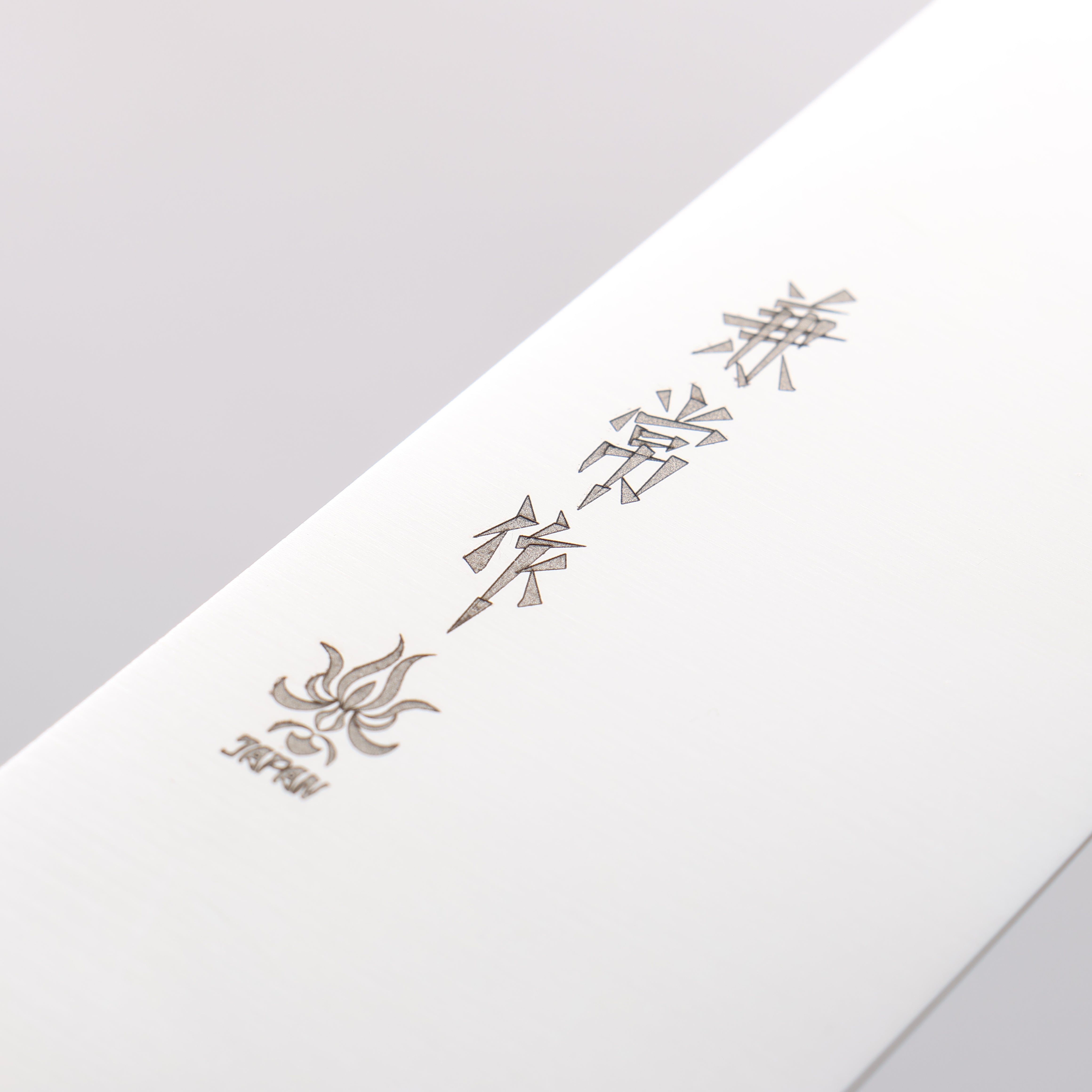 Kanetsune Ichizu VG10 Santoku 180mm Brown Pakka wood Handle - Japanny - Best Japanese Knife