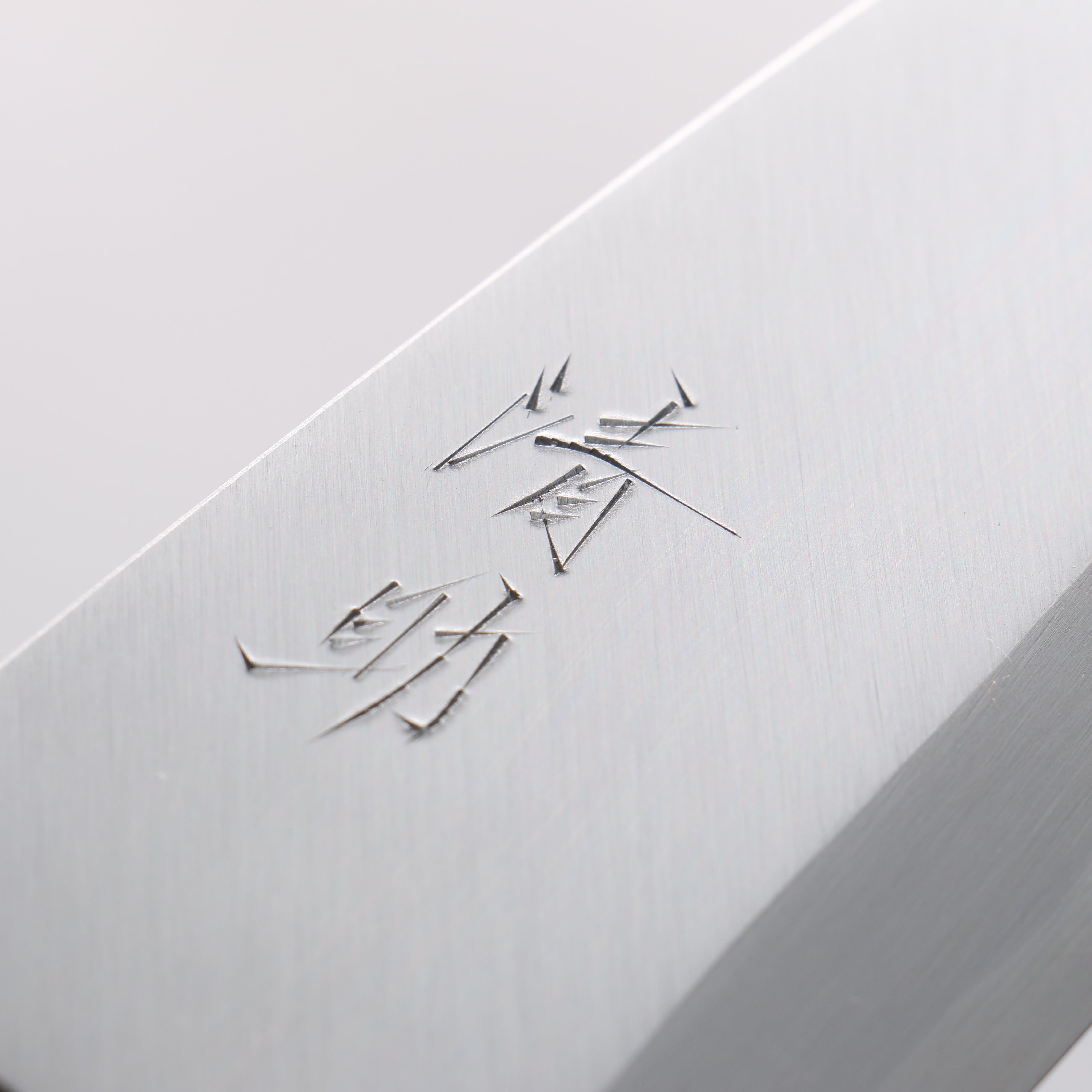 Seisuke White Steel Kasumitogi Deba 165mm Rosewood Handle - Japanny - Best Japanese Knife