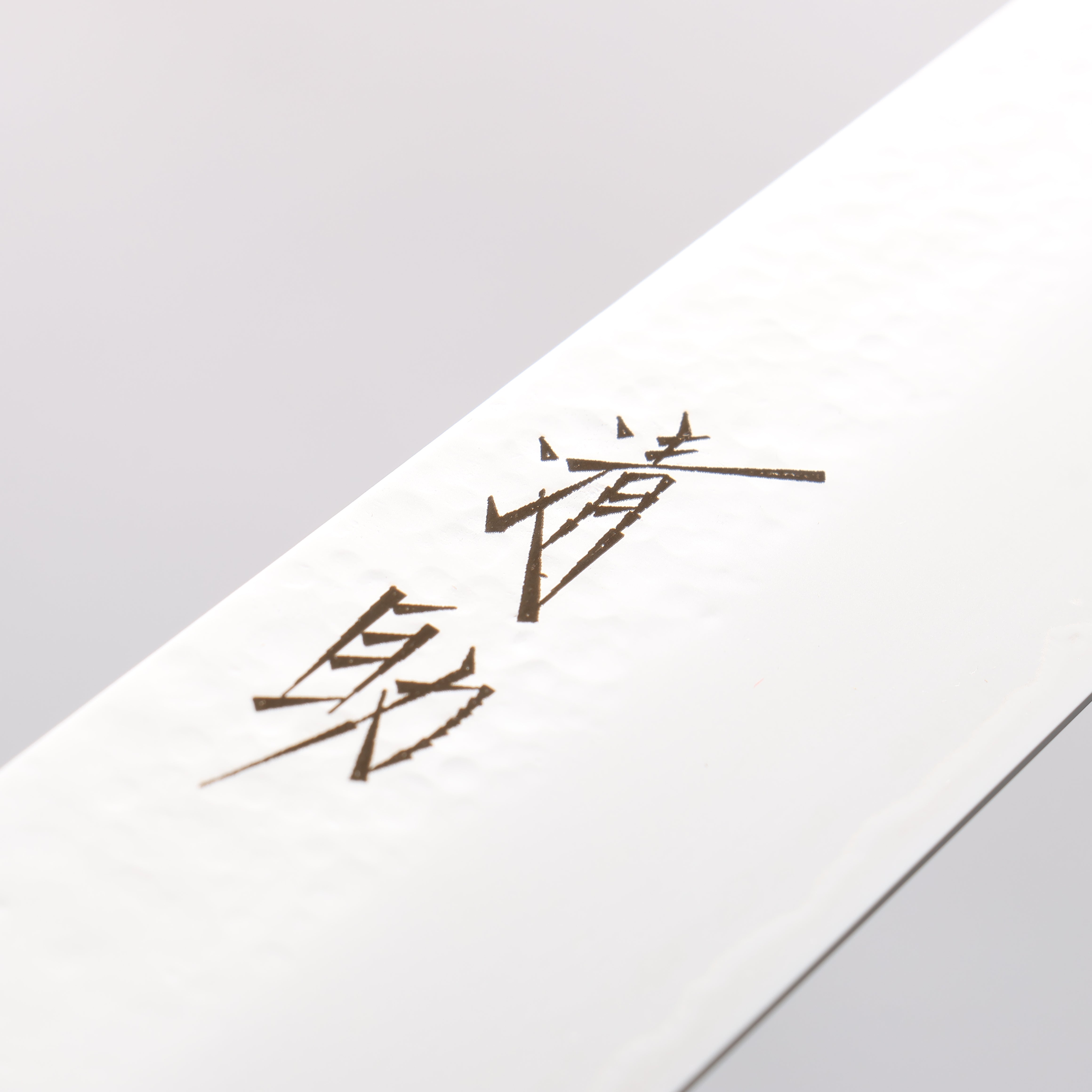 Seisuke VG5 Hammered Kasumitogi Sujihiki 270mm Black Pakka wood Handle - Japanny - Best Japanese Knife