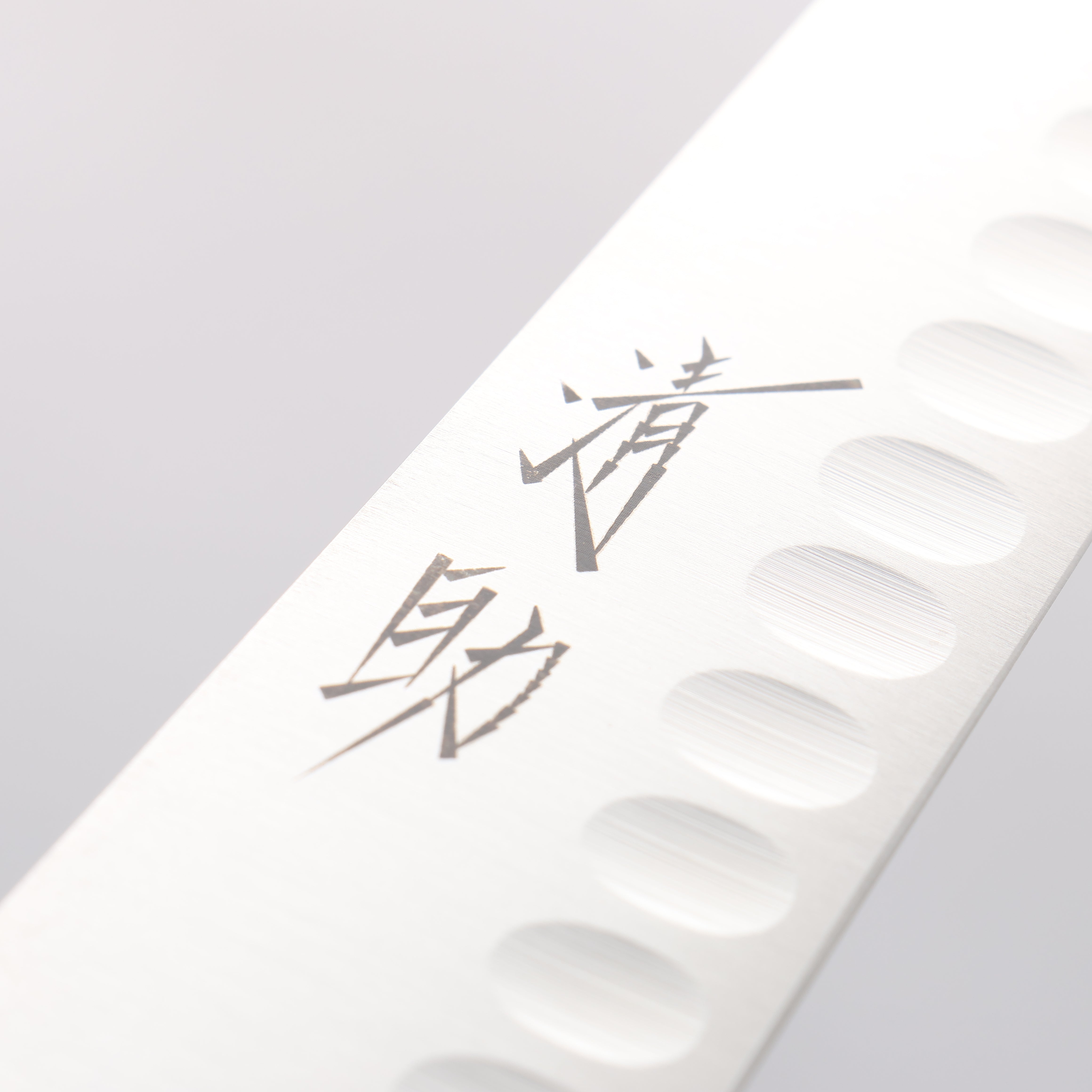 Seisuke Swedish Steel-stn Sujihiki Salmon 240mm Black Pakka wood Handle - Japanny - Best Japanese Knife