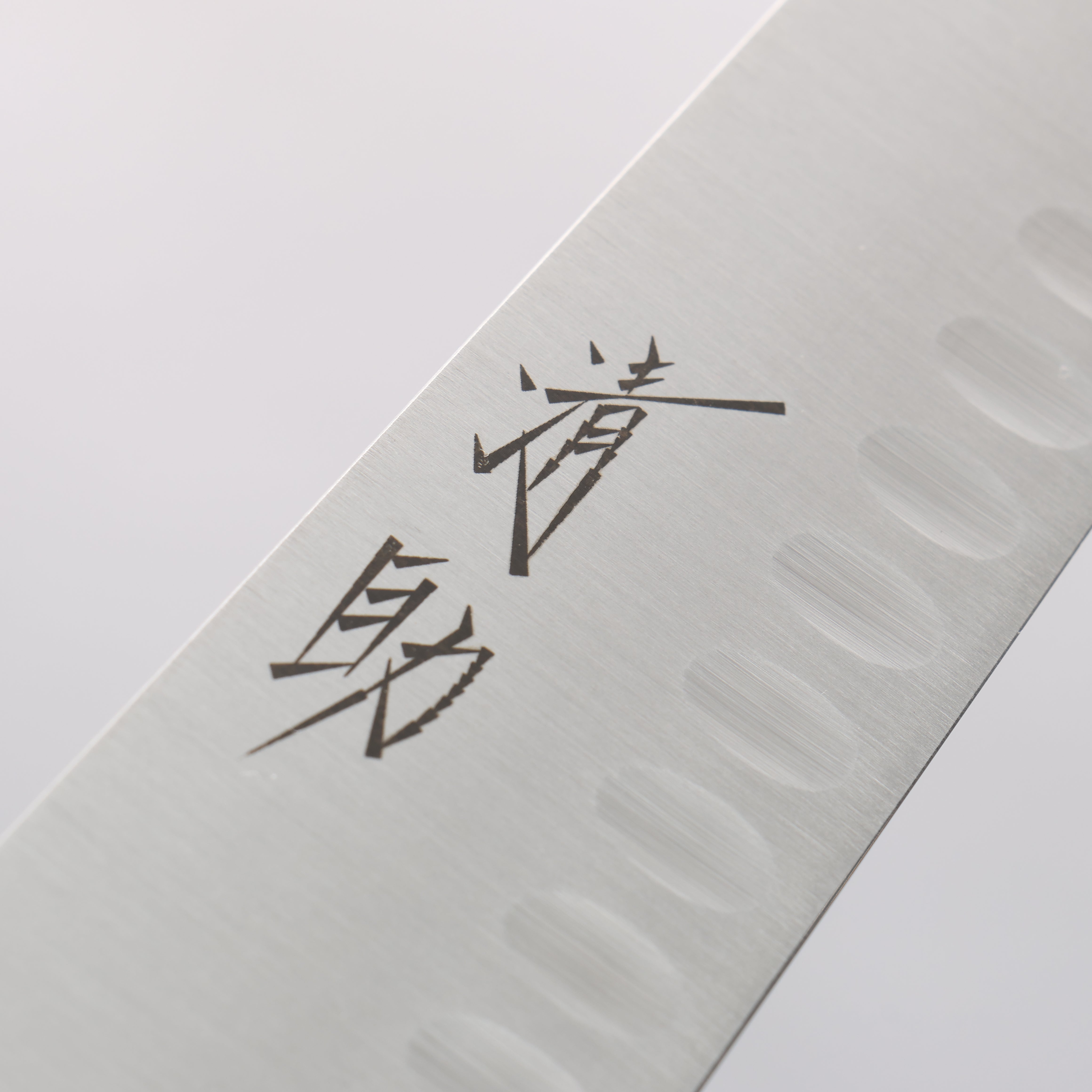 Seisuke Swedish Steel-stn Sujihiki Salmon 270mm Black Pakka wood Handle - Japanny - Best Japanese Knife