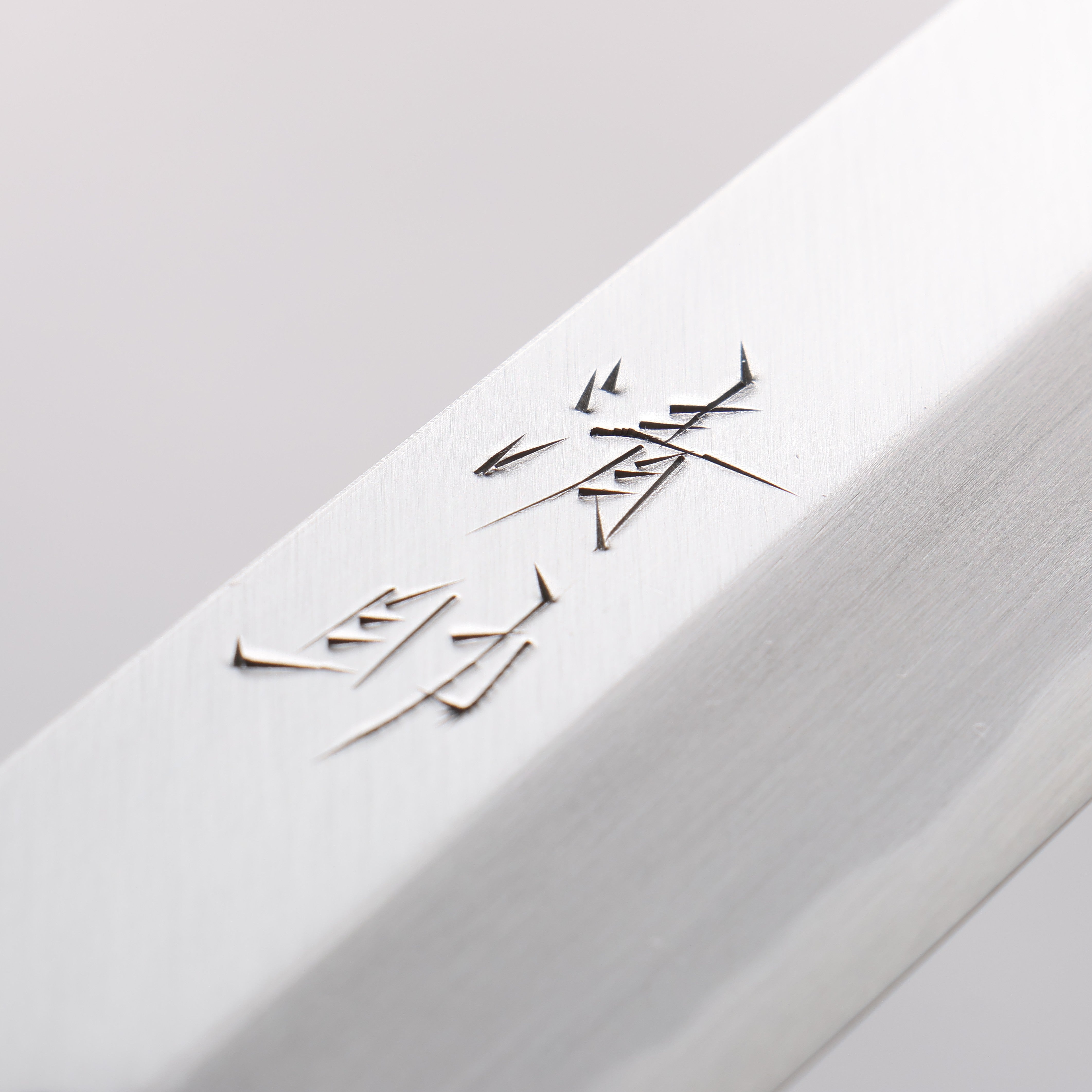 Seisuke White Steel Kasumitogi Yanagiba 300mm Rosewood Handle - Japanny - Best Japanese Knife
