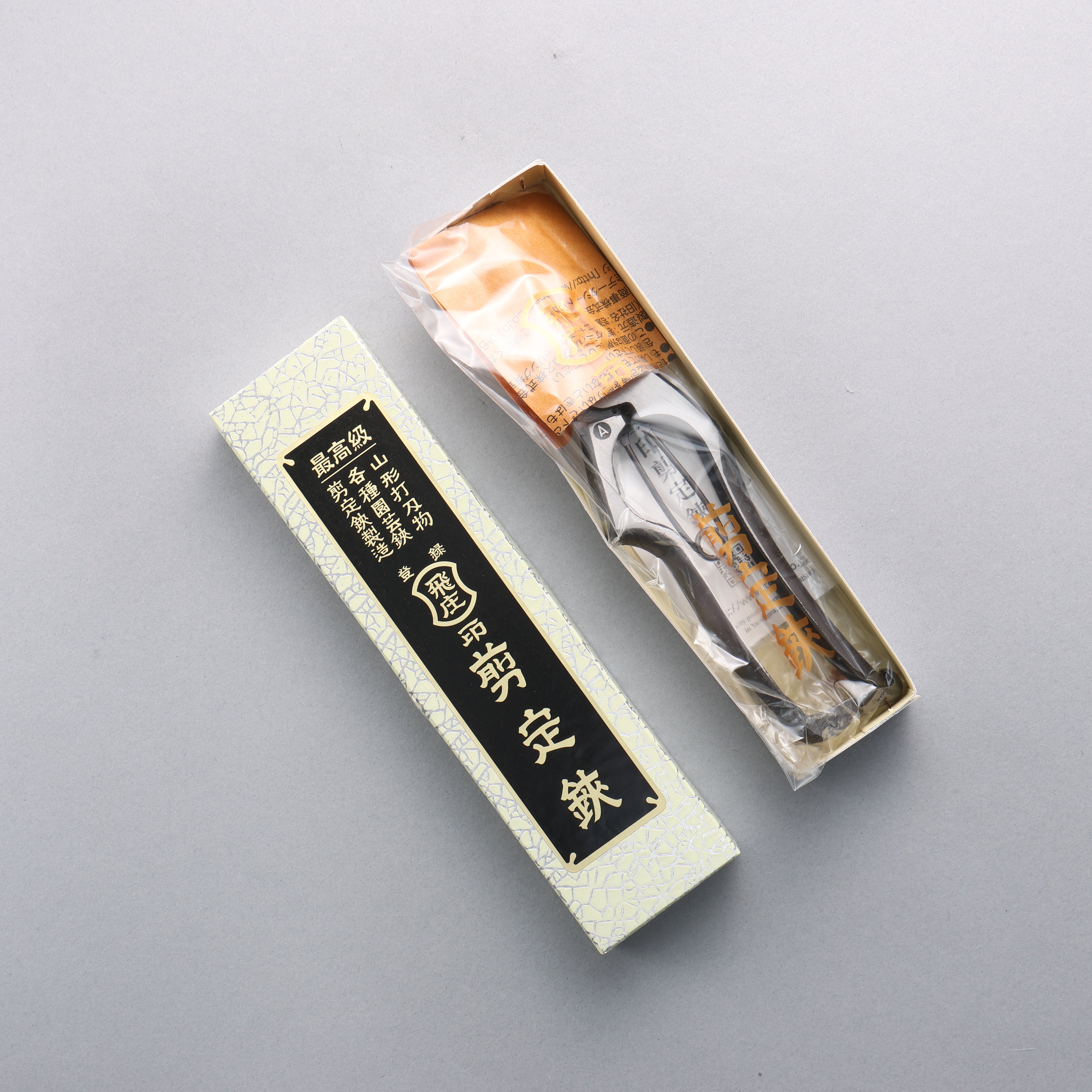 Tobisho Type A High carbon steel Pruning Shears 200mm - Japanny - Best Japanese Knife