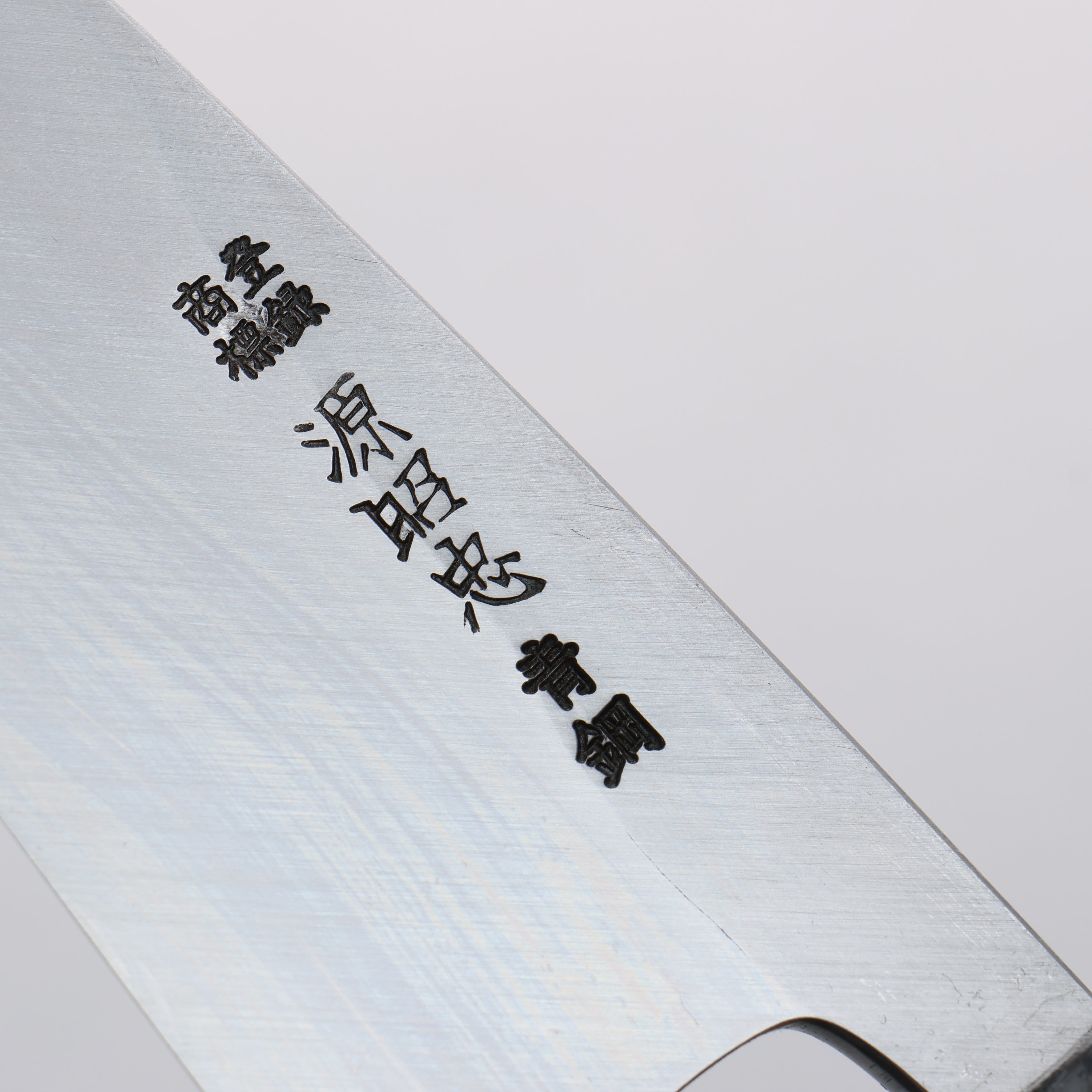 Minamoto Akitada Blue Steel No.2 Aideba 150mm Magnolia (Ferrule: Water Buffalo Horn) Handle - Japanny - Best Japanese Knife