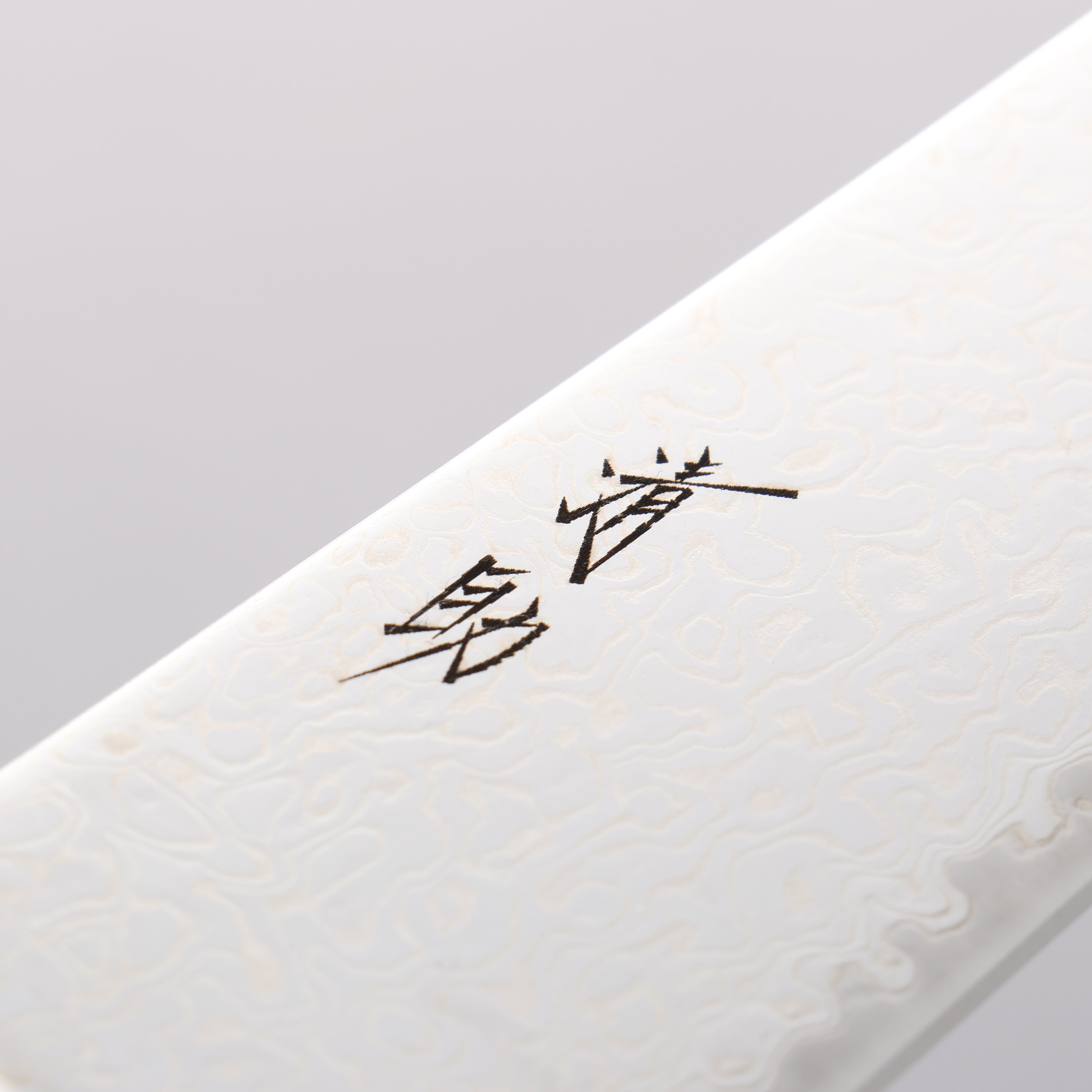 Seisuke Kagami2 AUS10 Mirrored Finish Damascus Gyuto 210mm Brown Pakka wood Handle - Japanny - Best Japanese Knife