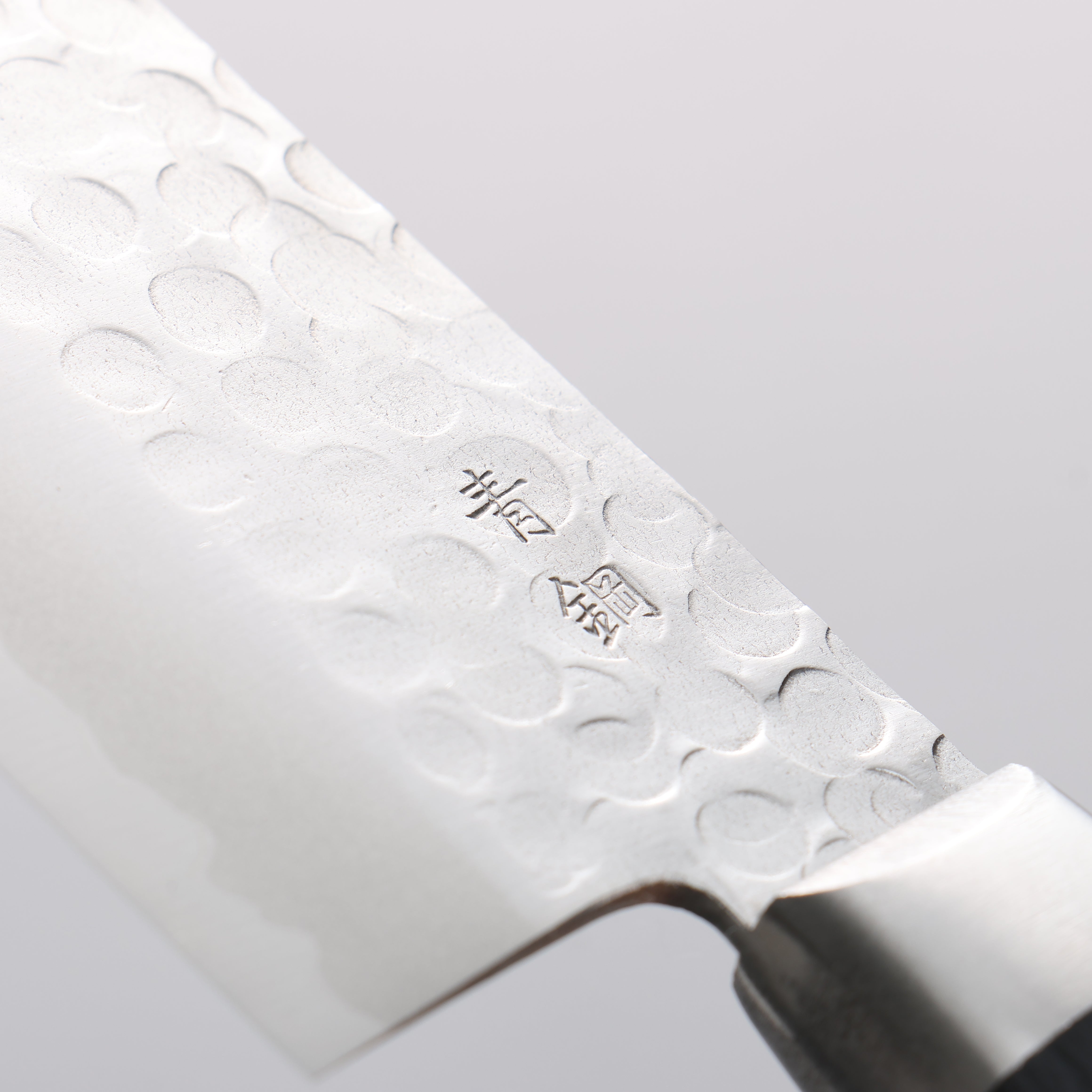 Seisuke Blue Steel Hammered Ribbed Santoku 180mm Black Pakka wood Handle - Japanny - Best Japanese Knife