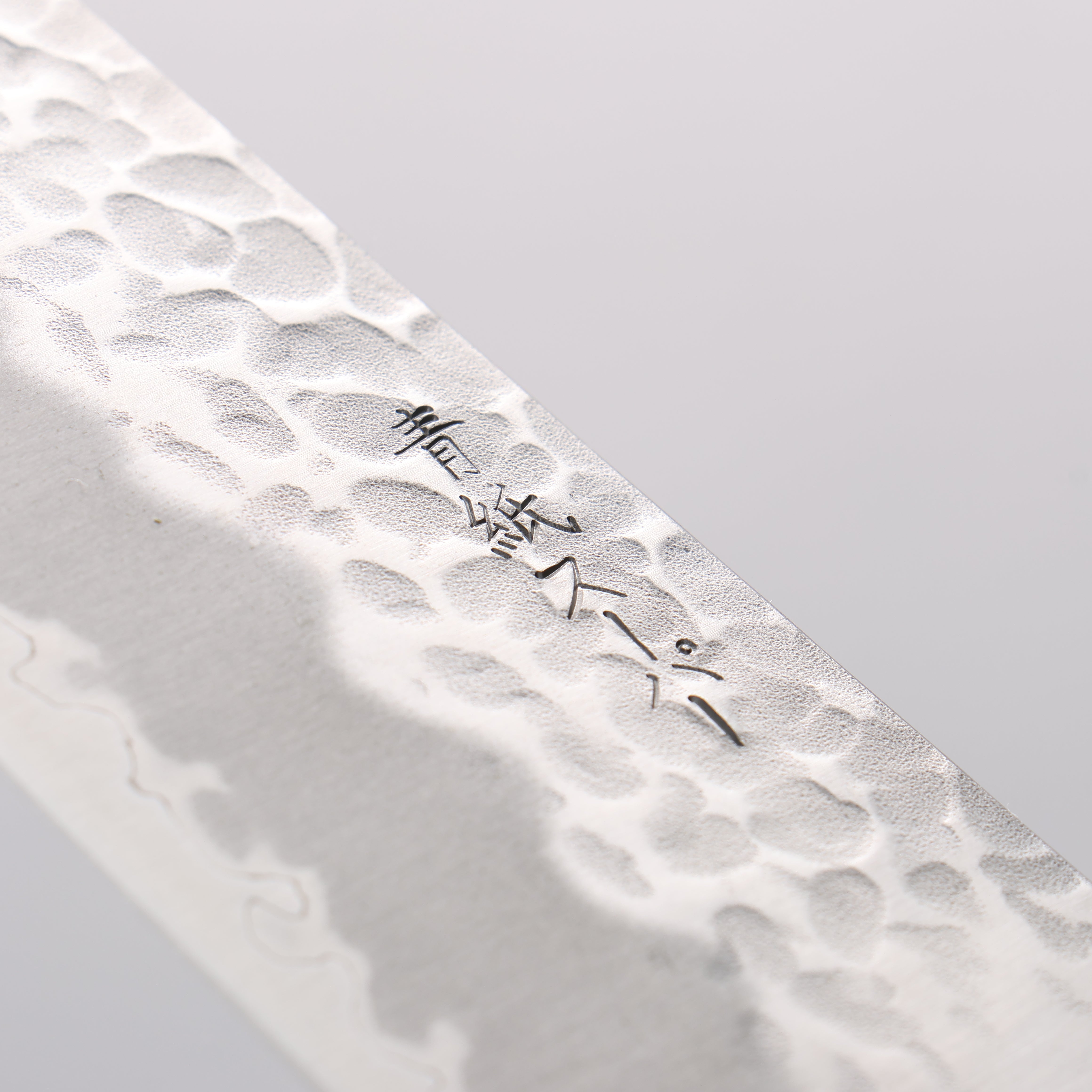 Seisuke Blue Super Hammered Gyuto 180mm Red Pakka wood Handle - Japanny - Best Japanese Knife