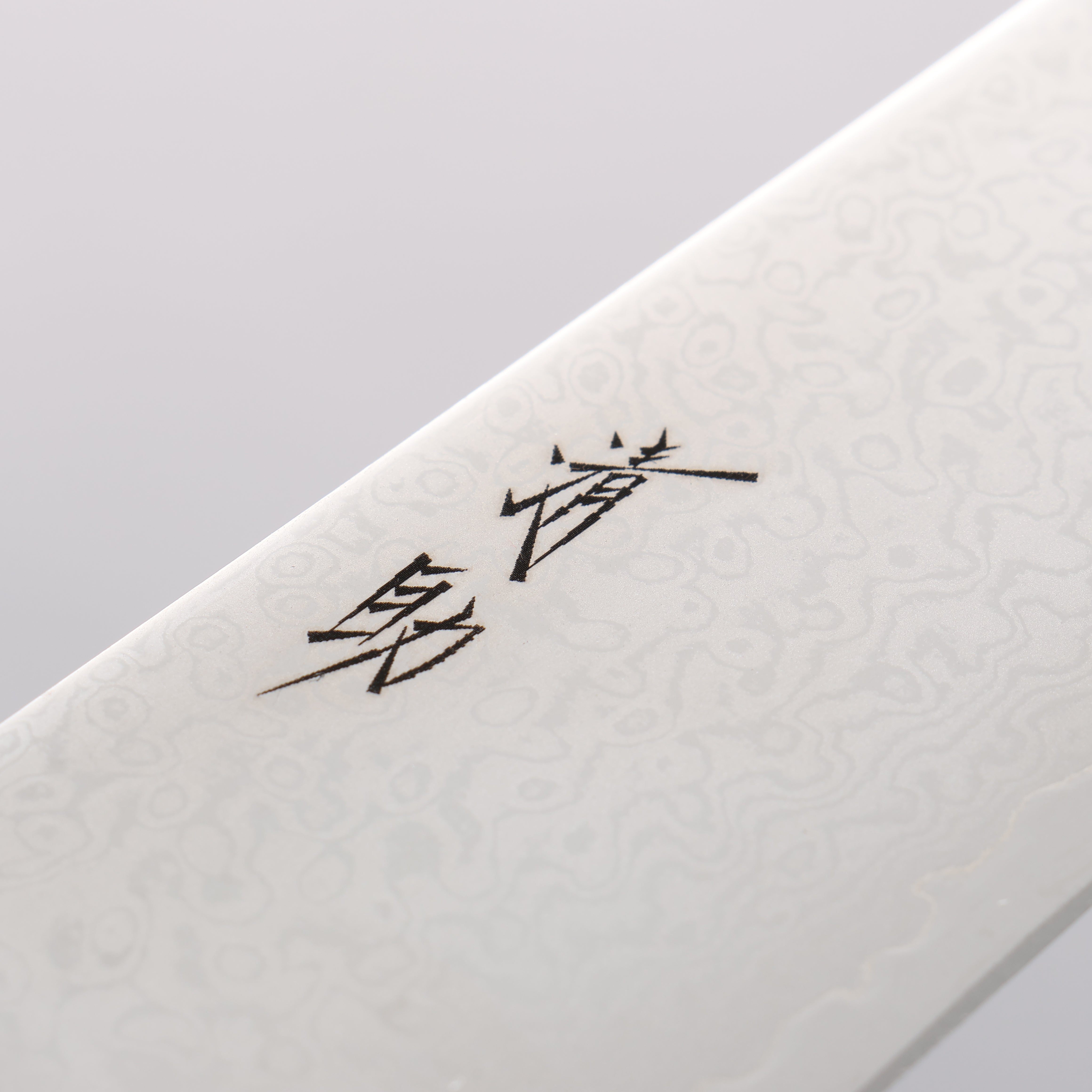 Seisuke VG10 33 Layer Gyuto 210mm Brown Pakka wood Handle - Japanny - Best Japanese Knife