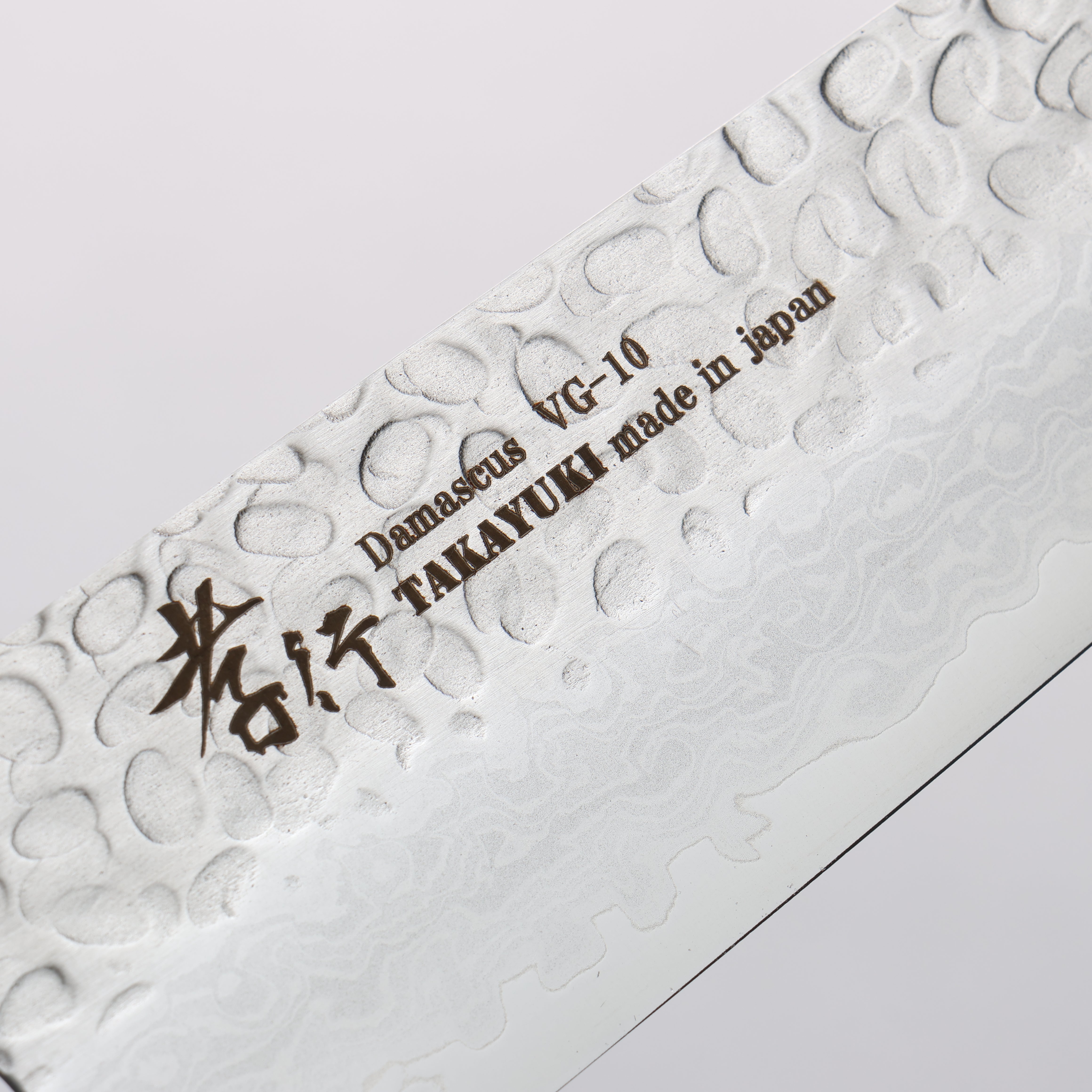 Sakai Takayuki VG10 Hammered Damascus 17 Layer Santoku 180mm Black Pakka wood Handle - Japanny - Best Japanese Knife